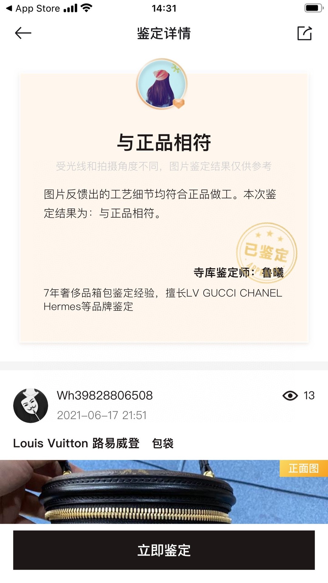 Shebag Super replica Louis Vuitton M43986 CANNES bag review (2025 Apr updated)-Best Quality Fake designer Bag Review, Replica designer bag ru Shebag Super replica Louis Vuitton M43986 CANNES bag review (2025 Apr updated)-Best Quality Fake designer Bag Review, Replica designer bag ru