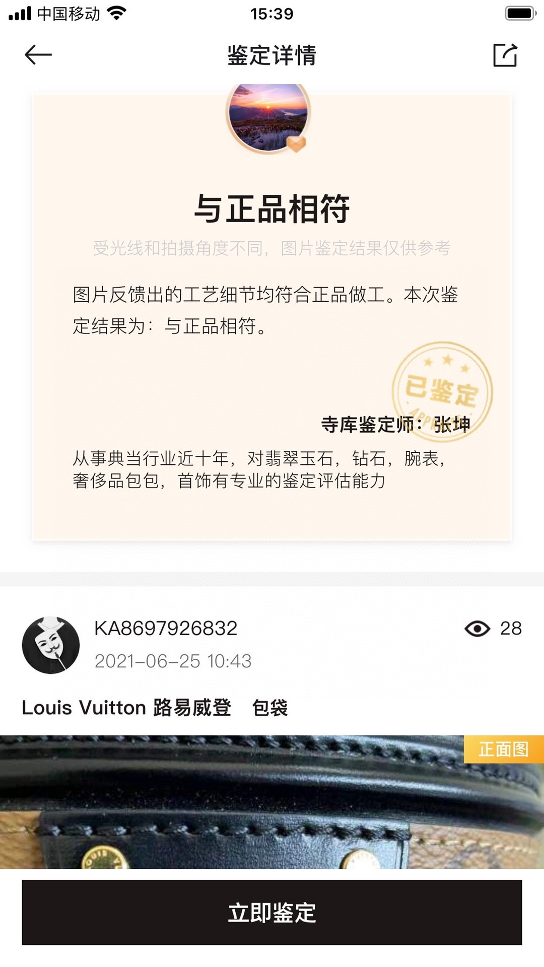 Shebag Super replica Louis Vuitton M43986 CANNES bag review (2025 Apr updated)-Best Quality Fake designer Bag Review, Replica designer bag ru Shebag Super replica Louis Vuitton M43986 CANNES bag review (2025 Apr updated)-Best Quality Fake designer Bag Review, Replica designer bag ru
