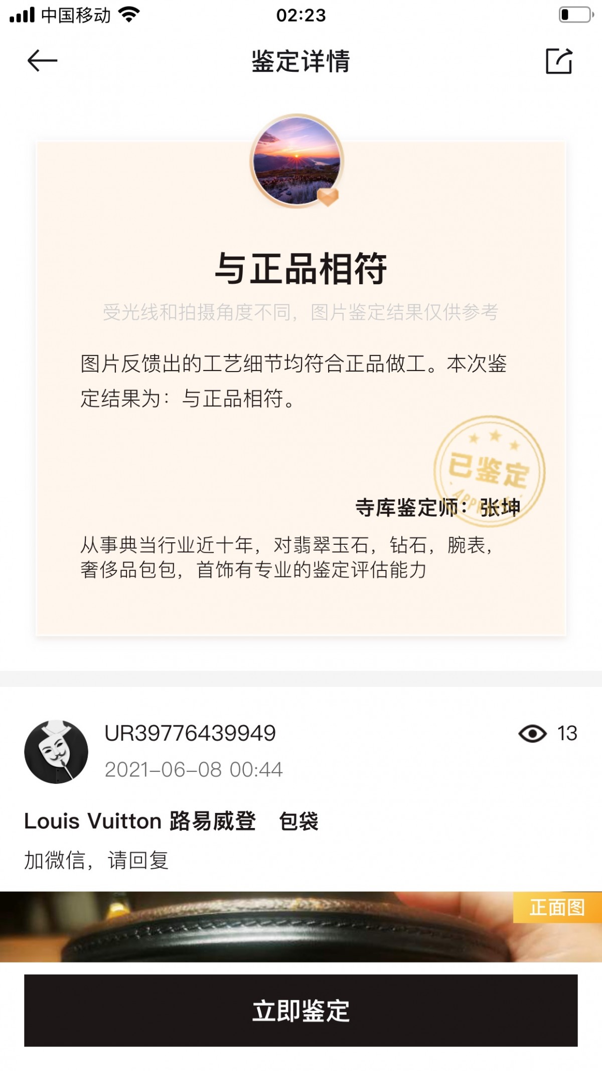 Shebag Super replica Louis Vuitton M43986 CANNES bag review (2025 Apr updated)-Best Quality Fake designer Bag Review, Replica designer bag ru Shebag Super replica Louis Vuitton M43986 CANNES bag review (2025 Apr updated)-Best Quality Fake designer Bag Review, Replica designer bag ru