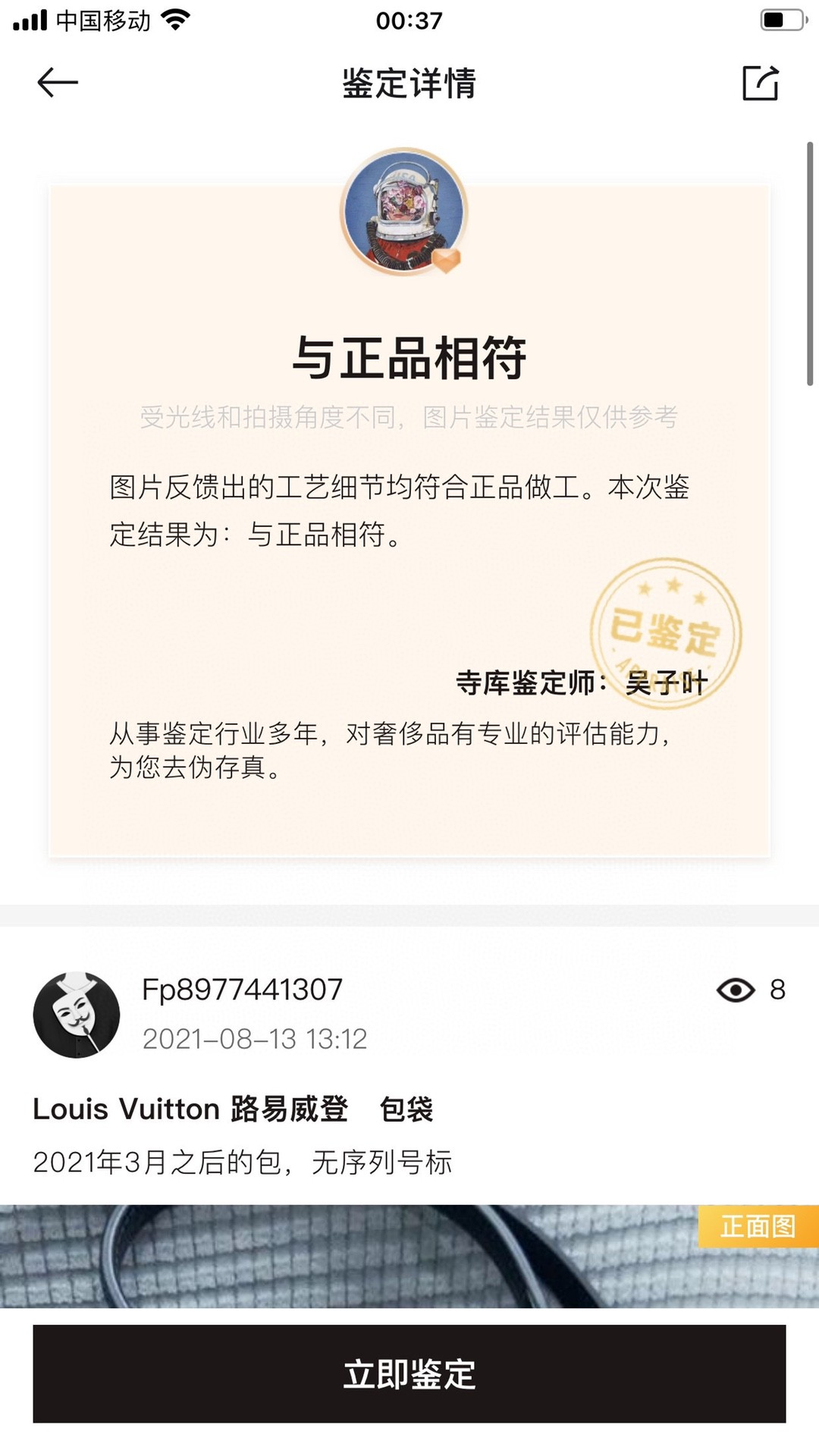 Shebag Super replica Louis Vuitton M43986 CANNES bag review (2025 Apr updated)-Best Quality Fake designer Bag Review, Replica designer bag ru Shebag Super replica Louis Vuitton M43986 CANNES bag review (2025 Apr updated)-Best Quality Fake designer Bag Review, Replica designer bag ru