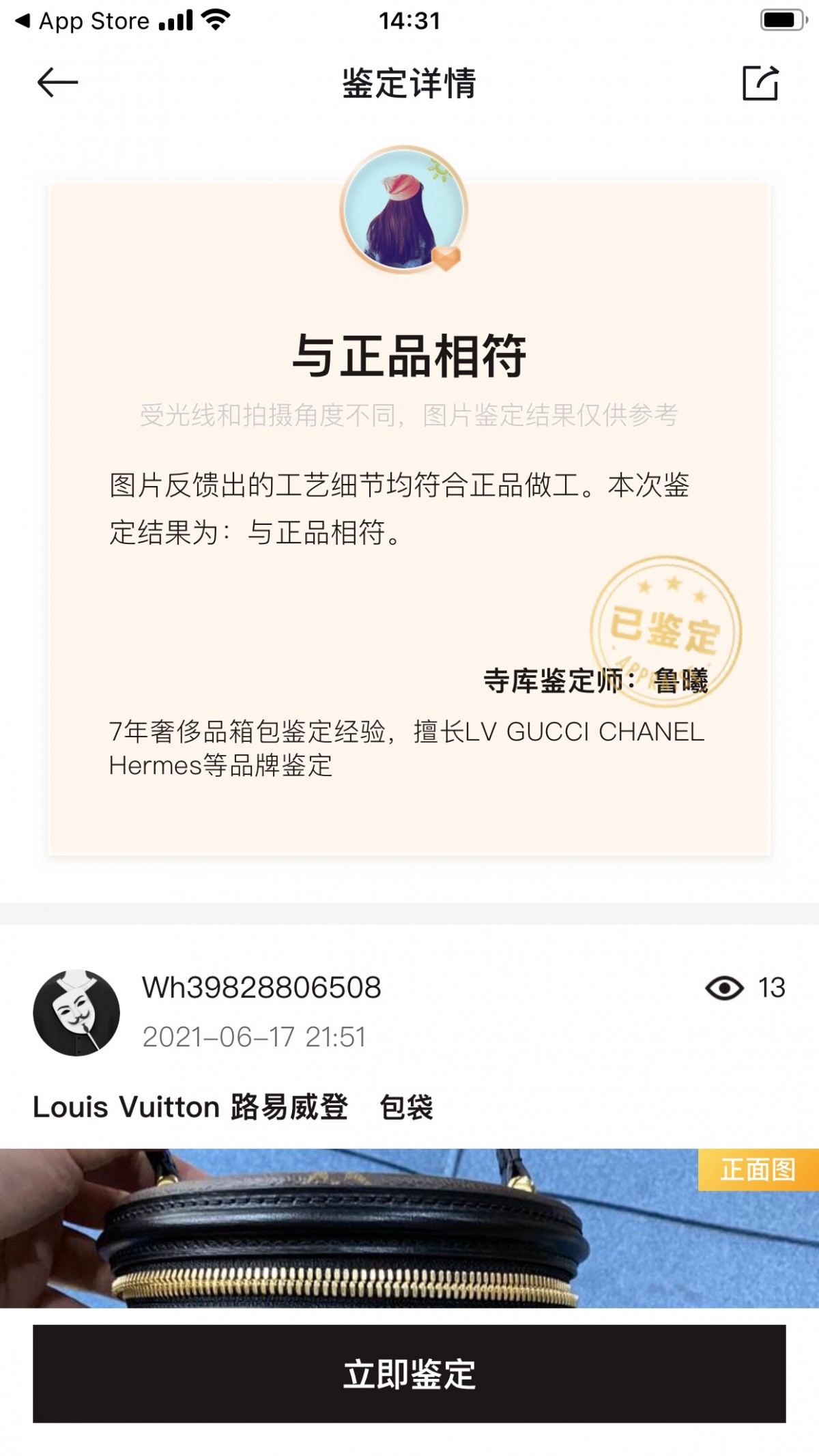 Shebag Super replica Louis Vuitton M43986 CANNES bag review (2025 Apr updated)-Best Quality Fake designer Bag Review, Replica designer bag ru Shebag Super replica Louis Vuitton M43986 CANNES bag review (2025 Apr updated)-Best Quality Fake designer Bag Review, Replica designer bag ru
