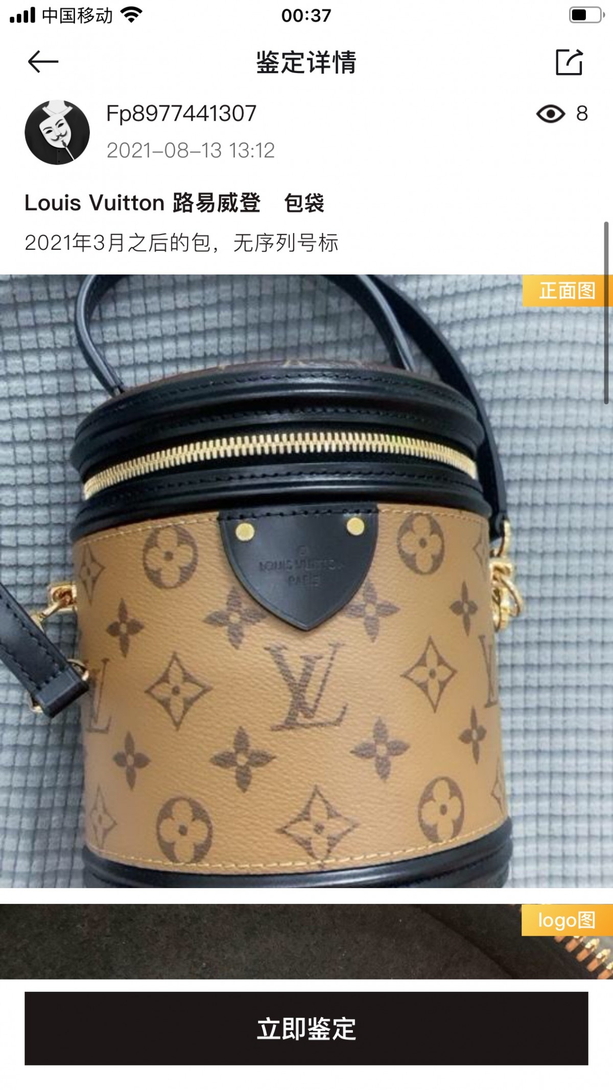 Shebag Super replica Louis Vuitton M43986 CANNES bag review (2025 Apr updated)-Best Quality Fake designer Bag Review, Replica designer bag ru Shebag Super replica Louis Vuitton M43986 CANNES bag review (2025 Apr updated)-Best Quality Fake designer Bag Review, Replica designer bag ru