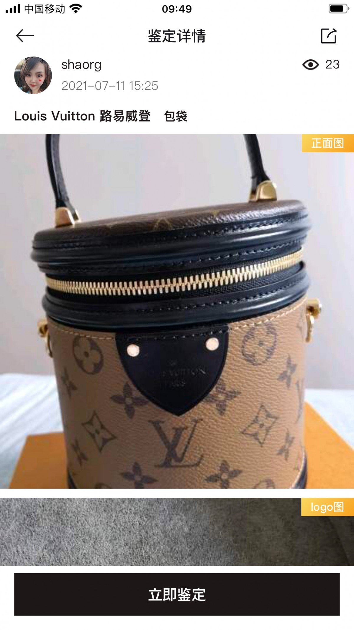 Shebag Super replica Louis Vuitton M43986 CANNES bag review (2025 Apr updated)-Best Quality Fake designer Bag Review, Replica designer bag ru Shebag Super replica Louis Vuitton M43986 CANNES bag review (2025 Apr updated)-Best Quality Fake designer Bag Review, Replica designer bag ru
