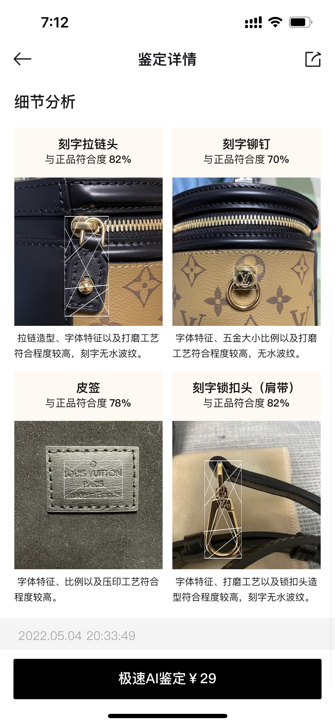 Shebag Super replica Louis Vuitton M43986 CANNES bag review (2025 Apr updated)-Best Quality Fake designer Bag Review, Replica designer bag ru Shebag Super replica Louis Vuitton M43986 CANNES bag review (2025 Apr updated)-Best Quality Fake designer Bag Review, Replica designer bag ru