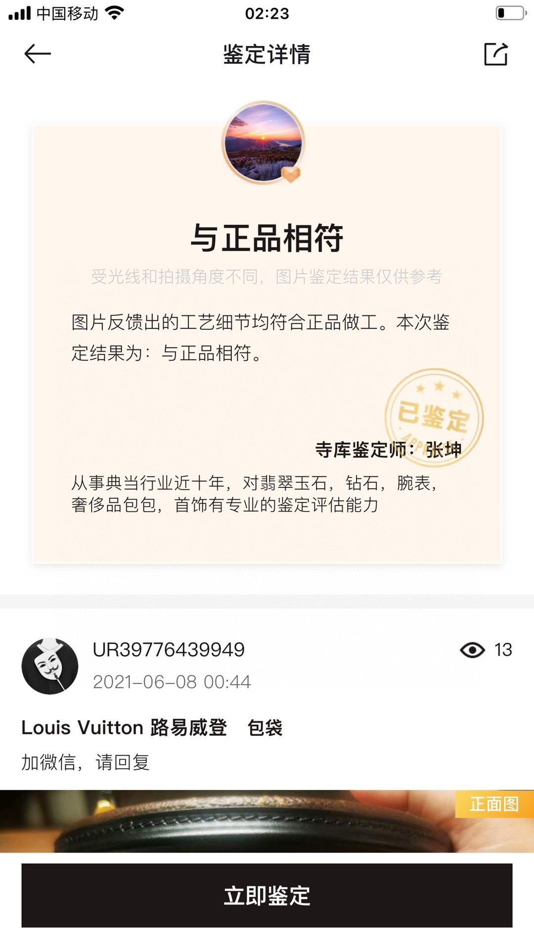 Shebag Super replica Louis Vuitton M43986 CANNES bag review (2025 Apr updated)-Best Quality Fake designer Bag Review, Replica designer bag ru Shebag Super replica Louis Vuitton M43986 CANNES bag review (2025 Apr updated)-Best Quality Fake designer Bag Review, Replica designer bag ru