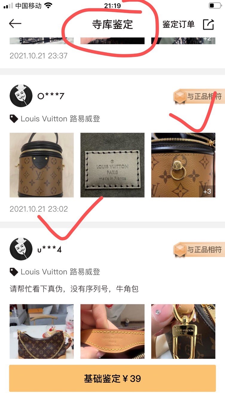 Shebag Super replica Louis Vuitton M43986 CANNES bag review (2025 Apr updated)-Best Quality Fake designer Bag Review, Replica designer bag ru Shebag Super replica Louis Vuitton M43986 CANNES bag review (2025 Apr updated)-Best Quality Fake designer Bag Review, Replica designer bag ru