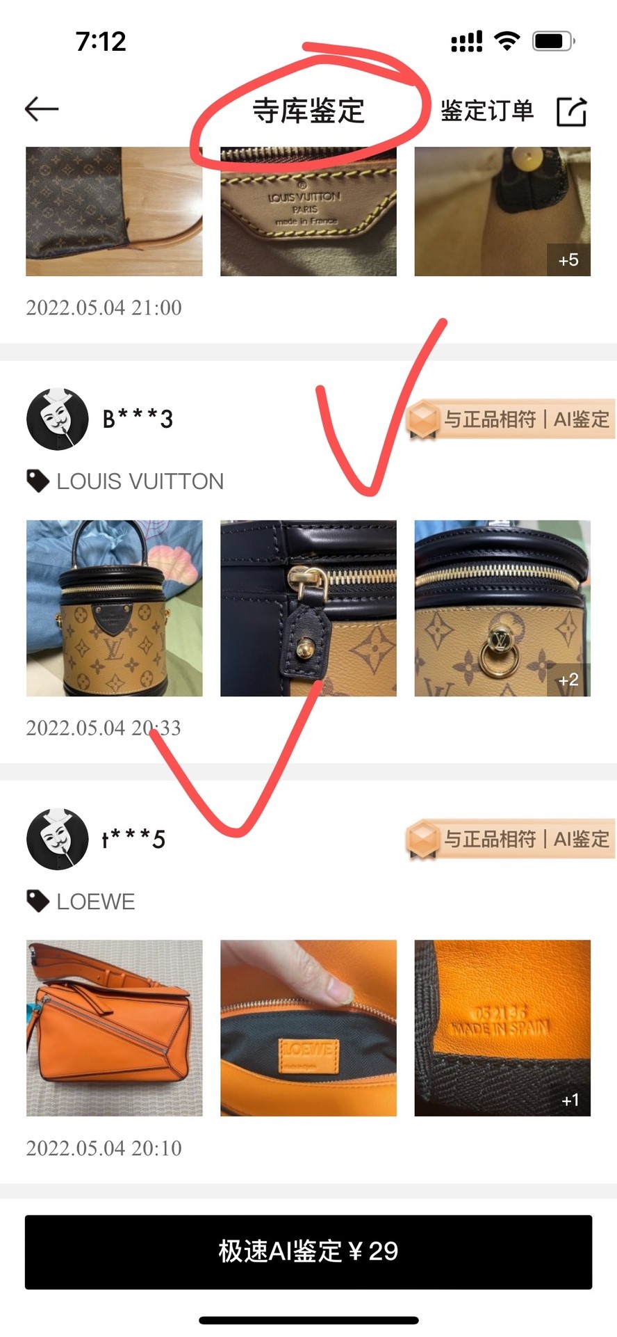 Shebag Super replica Louis Vuitton M43986 CANNES bag review (2025 Apr updated)-Best Quality Fake designer Bag Review, Replica designer bag ru Shebag Super replica Louis Vuitton M43986 CANNES bag review (2025 Apr updated)-Best Quality Fake designer Bag Review, Replica designer bag ru