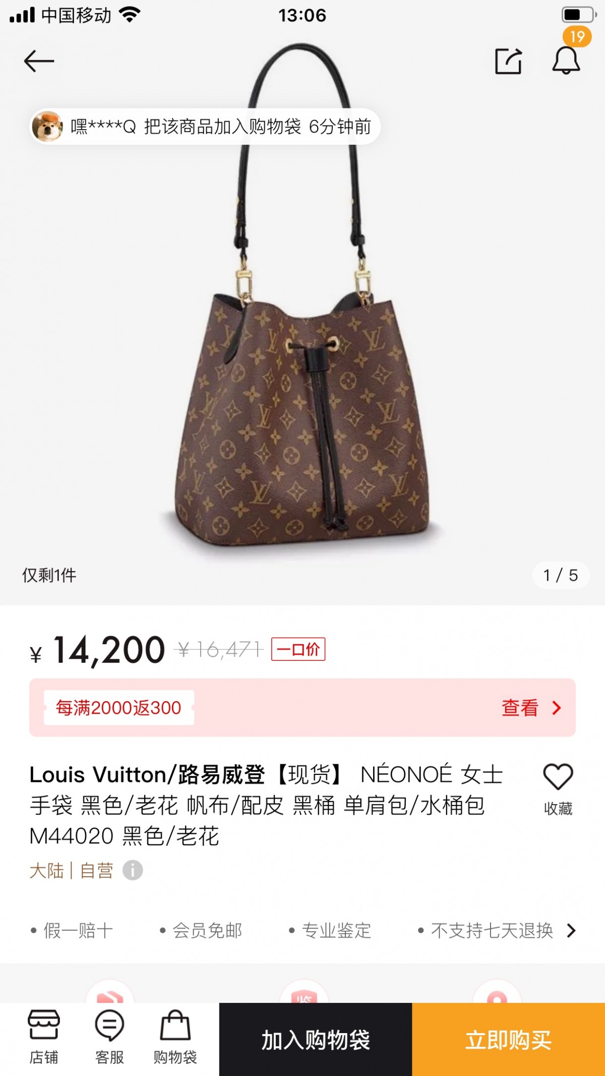 Shebag Super replica Louis Vuitton M44020 NéoNoé bag full review(2025 Apr updated)-Best Quality Fake designer Bag Review, Replica designer bag ru