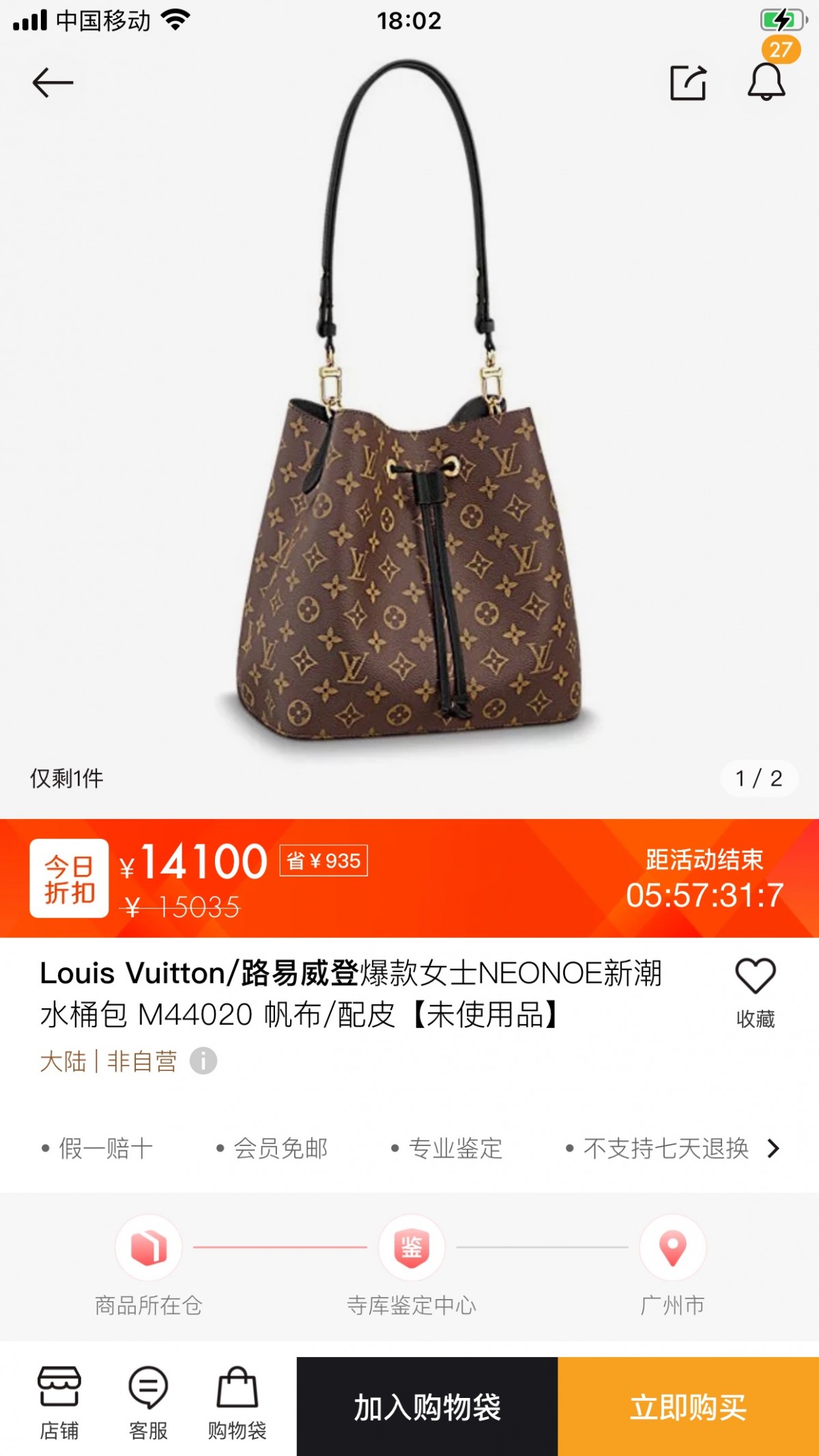 Shebag Super replica Louis Vuitton M44020 NéoNoé bag full review(2025 Apr updated)-Best Quality Fake designer Bag Review, Replica designer bag ru