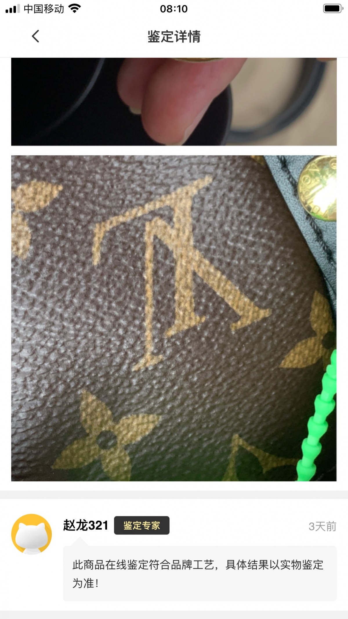 Shebag Super replica Louis Vuitton M44020 NéoNoé bag full review(2025 Apr updated)-Best Quality Fake designer Bag Review, Replica designer bag ru