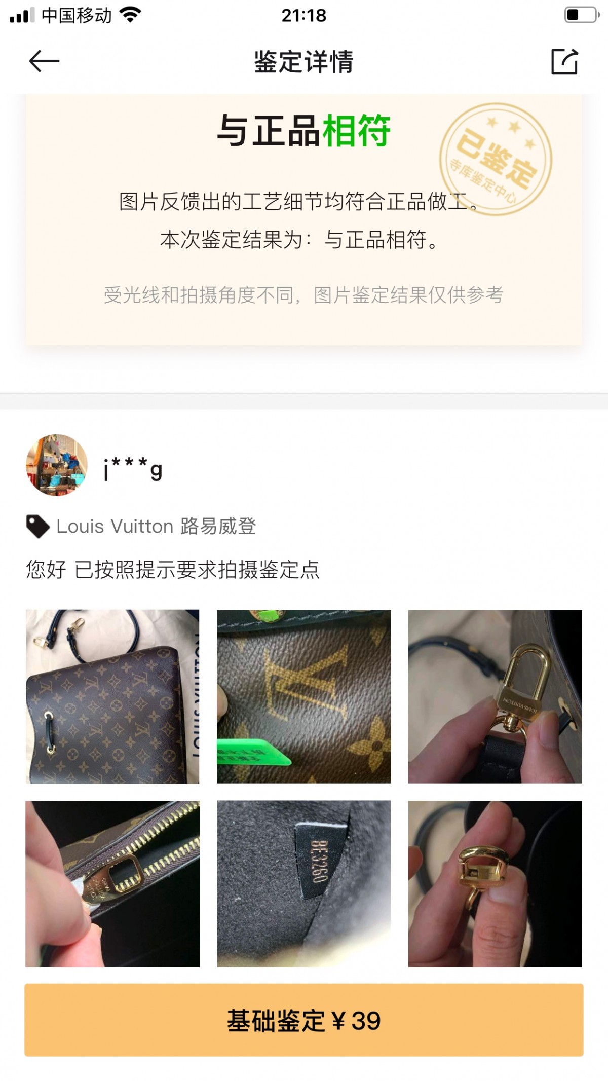 Shebag Super replica Louis Vuitton M44020 NéoNoé bag full review(2025 Apr updated)-Best Quality Fake designer Bag Review, Replica designer bag ru