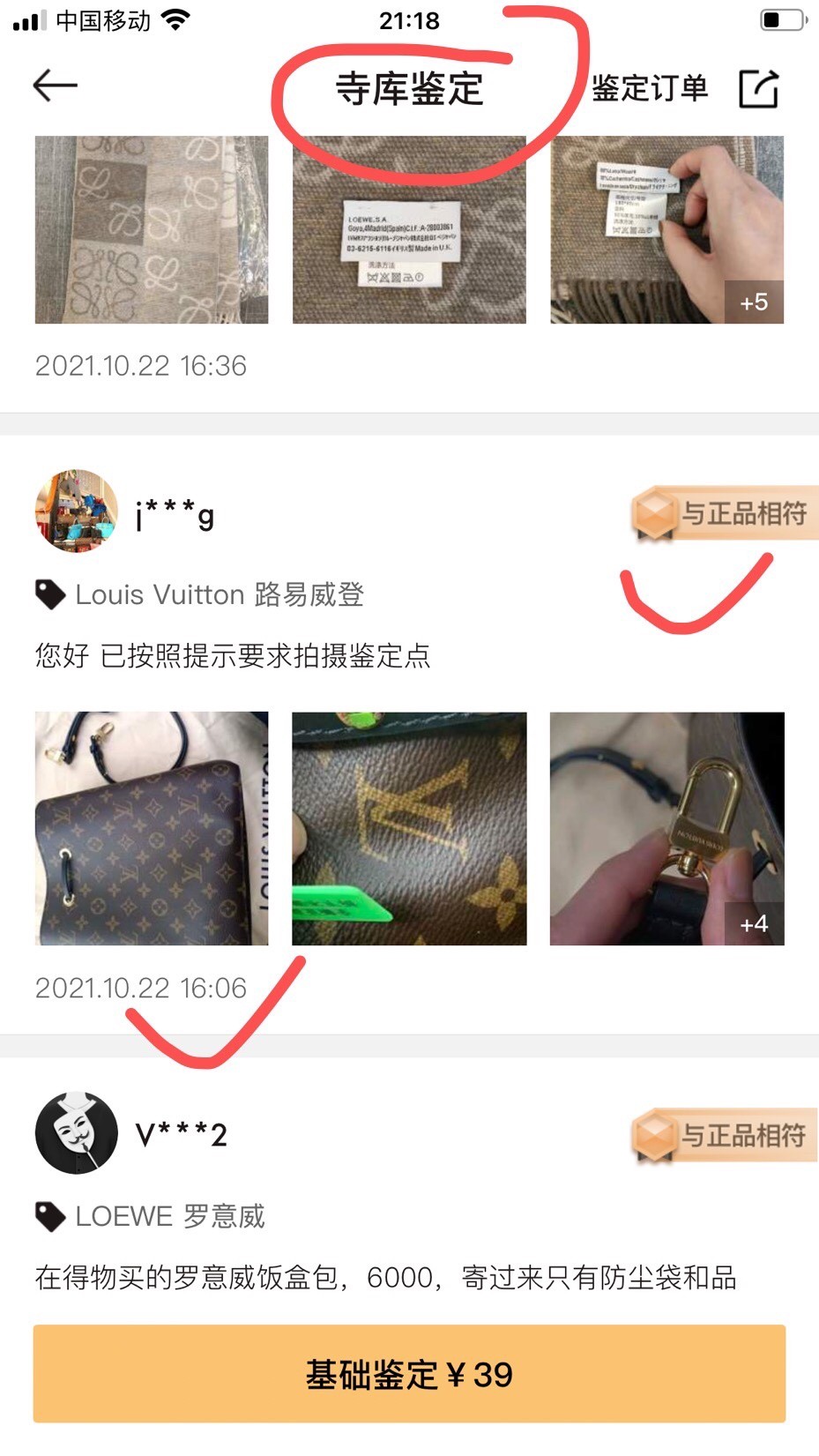 Shebag Super replica Louis Vuitton M44020 NéoNoé bag full review(2025 Apr updated)-Best Quality Fake designer Bag Review, Replica designer bag ru