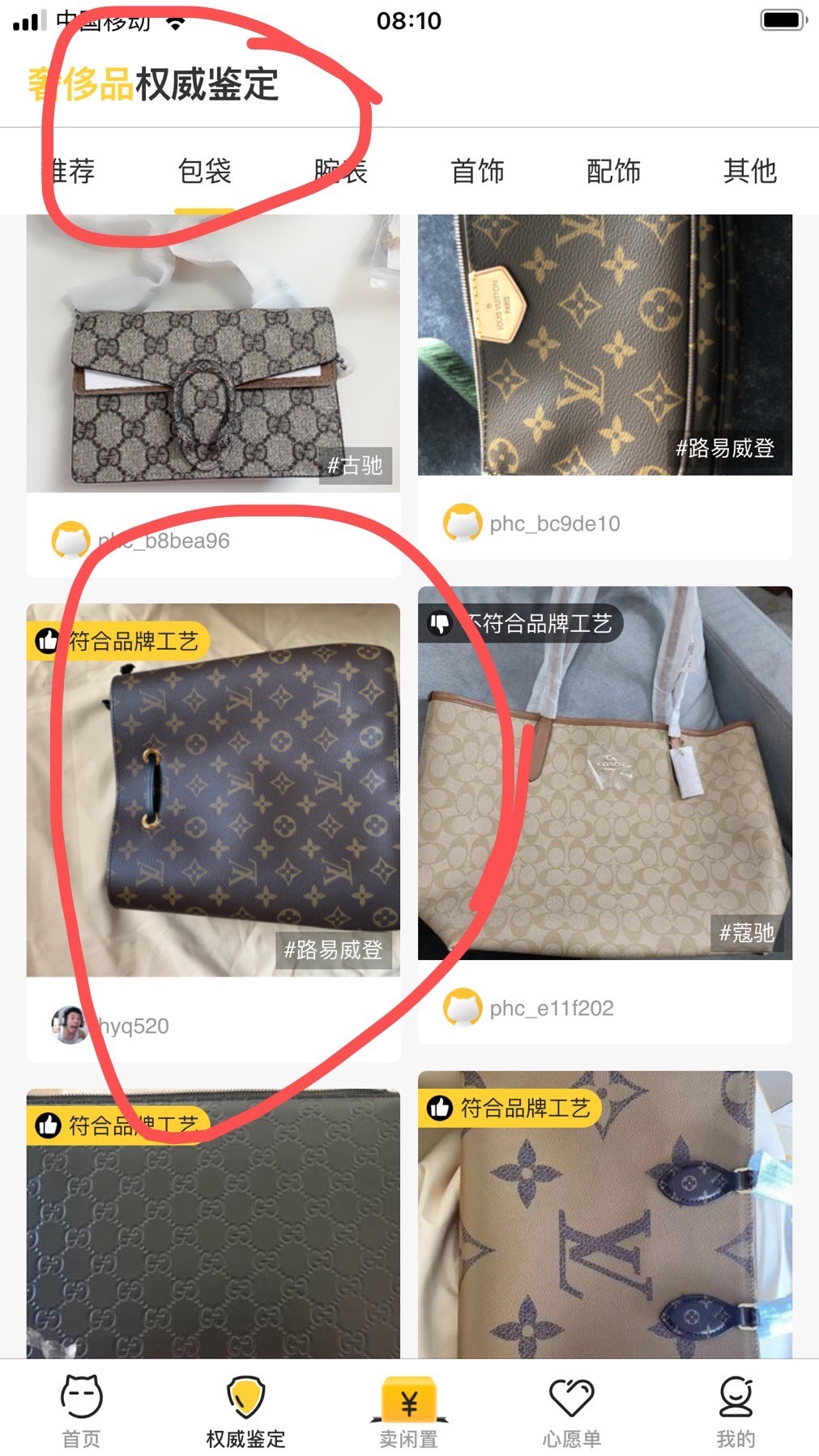 Shebag Super replica Louis Vuitton M44020 NéoNoé bag full review(2025 Apr updated)-Best Quality Fake designer Bag Review, Replica designer bag ru