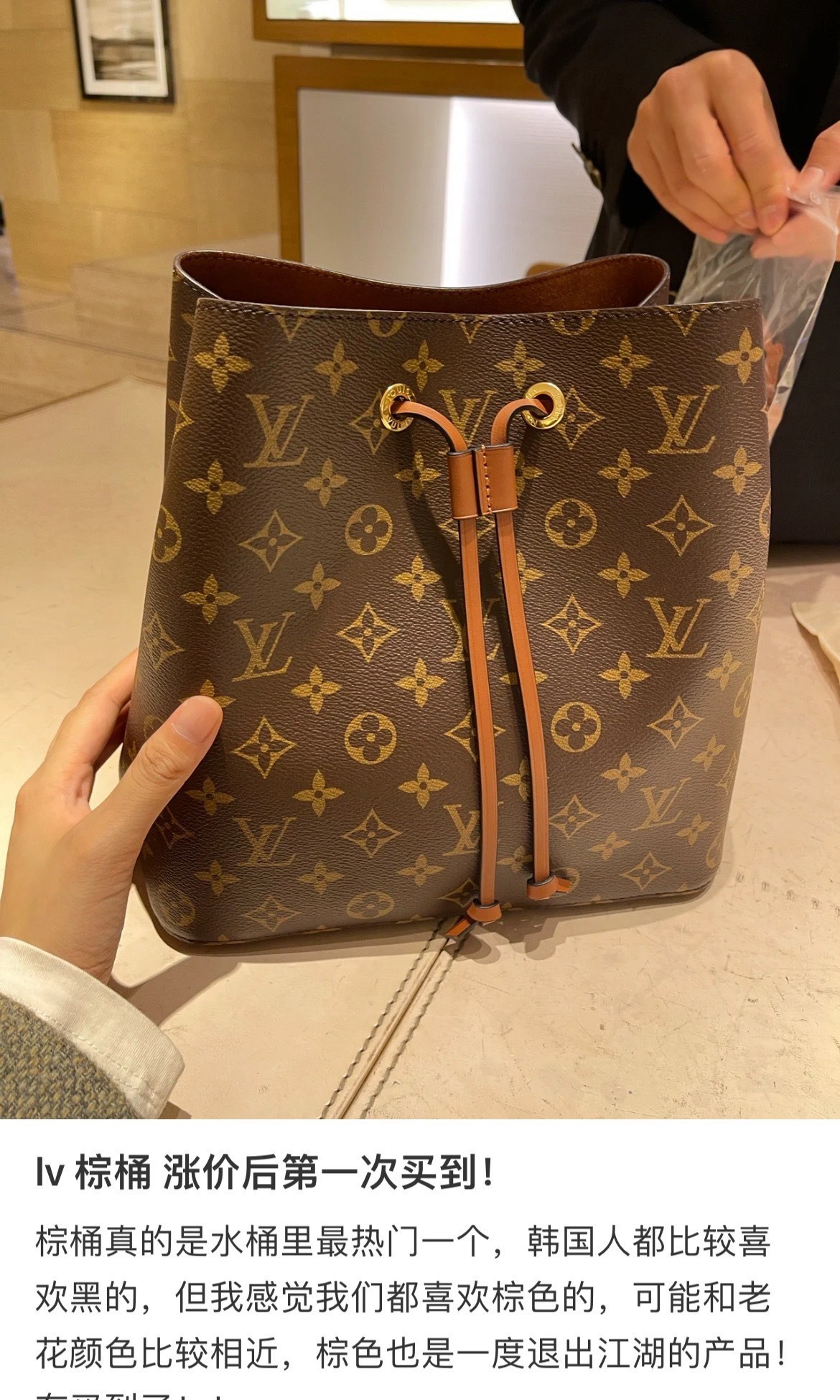 Shebag Super replica Louis Vuitton M44020 NéoNoé bag full review(2025 Apr updated)-Best Quality Fake designer Bag Review, Replica designer bag ru
