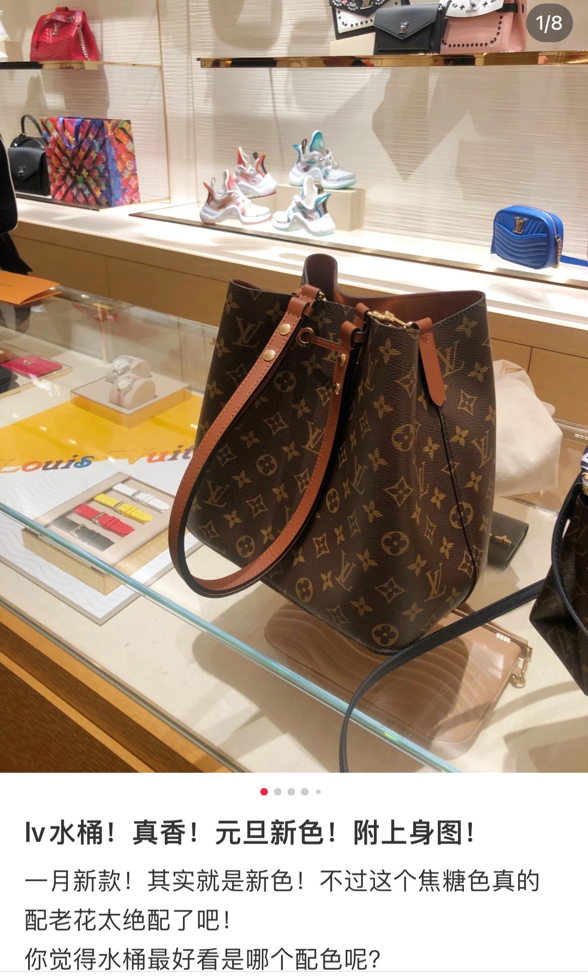 Shebag Super replica Louis Vuitton M44020 NéoNoé bag full review(2025 Apr updated)-Best Quality Fake designer Bag Review, Replica designer bag ru
