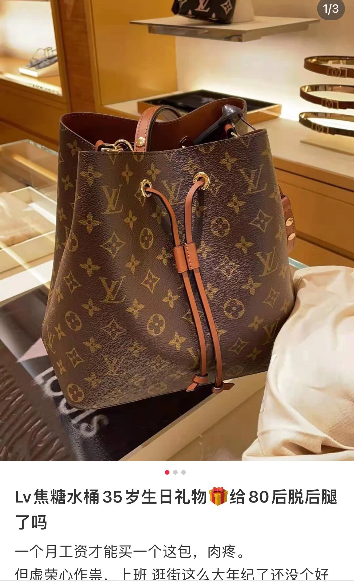 Shebag Super replica Louis Vuitton M44020 NéoNoé bag full review(2025 Apr updated)-Best Quality Fake designer Bag Review, Replica designer bag ru