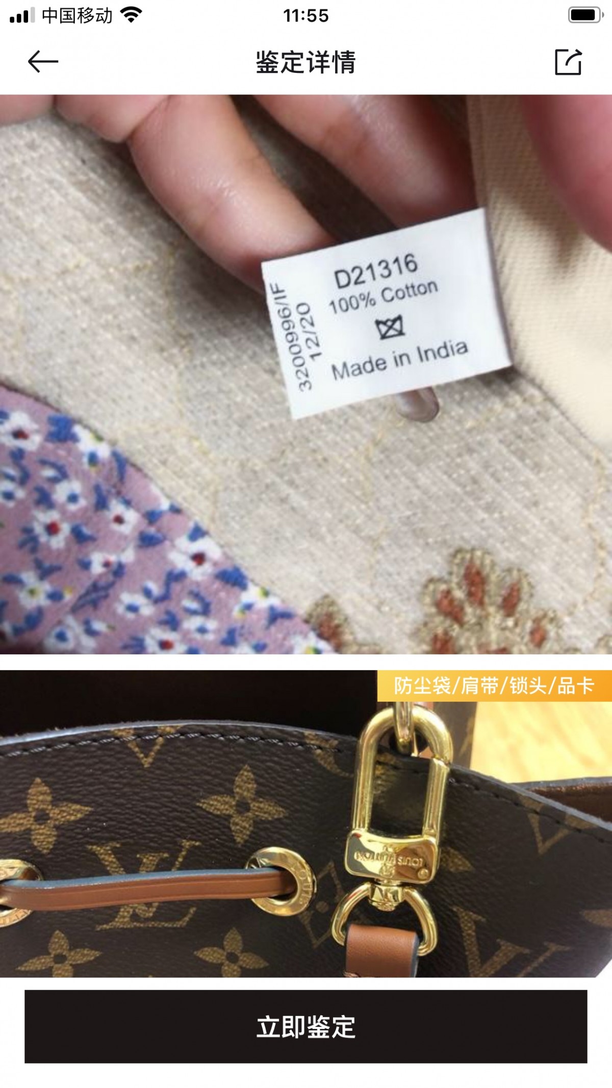 Shebag Super replica Louis Vuitton M44020 NéoNoé bag full review(2025 Apr updated)-Best Quality Fake designer Bag Review, Replica designer bag ru