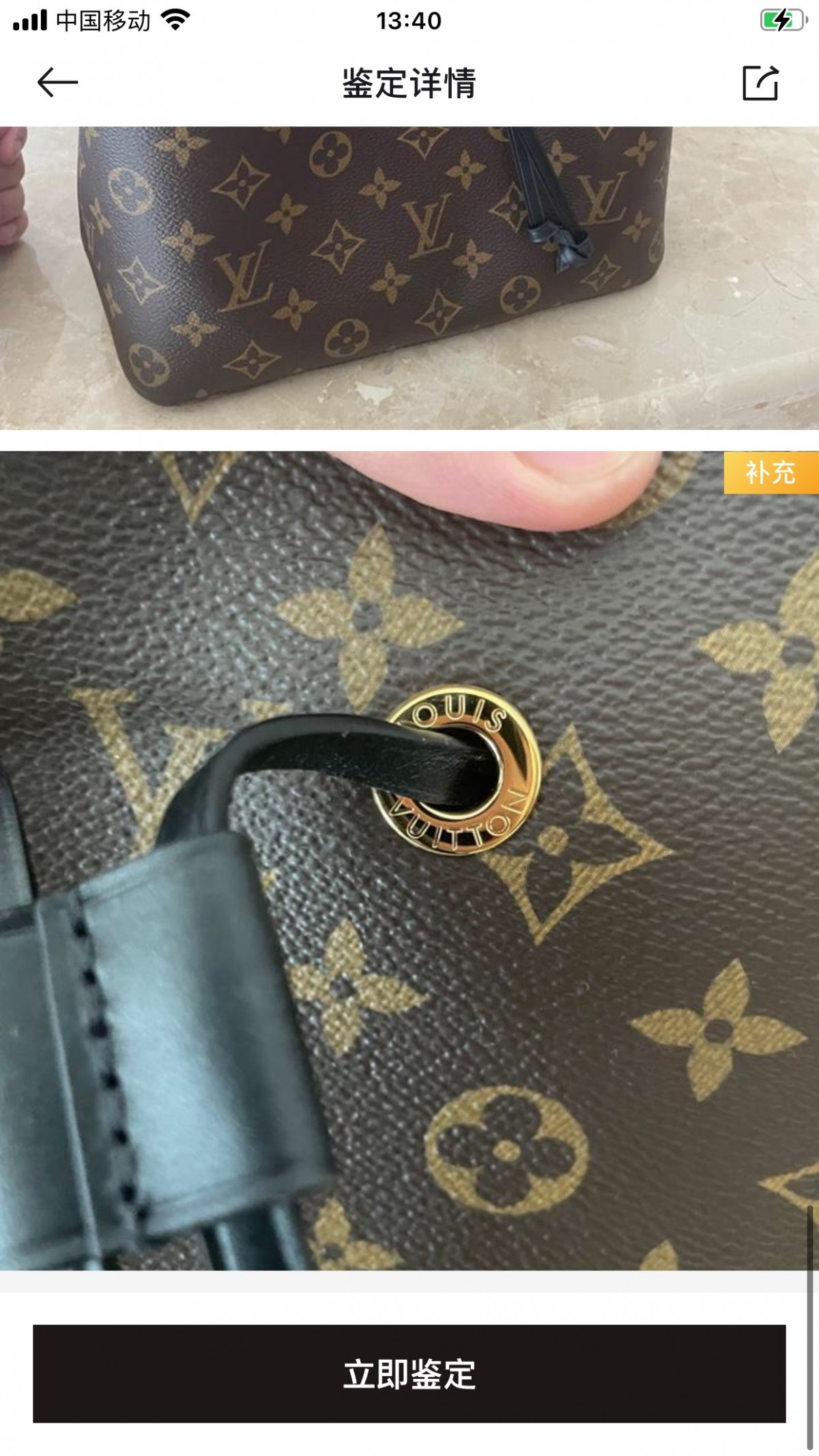 Shebag Super replica Louis Vuitton M44020 NéoNoé bag full review(2025 Apr updated)-Best Quality Fake designer Bag Review, Replica designer bag ru