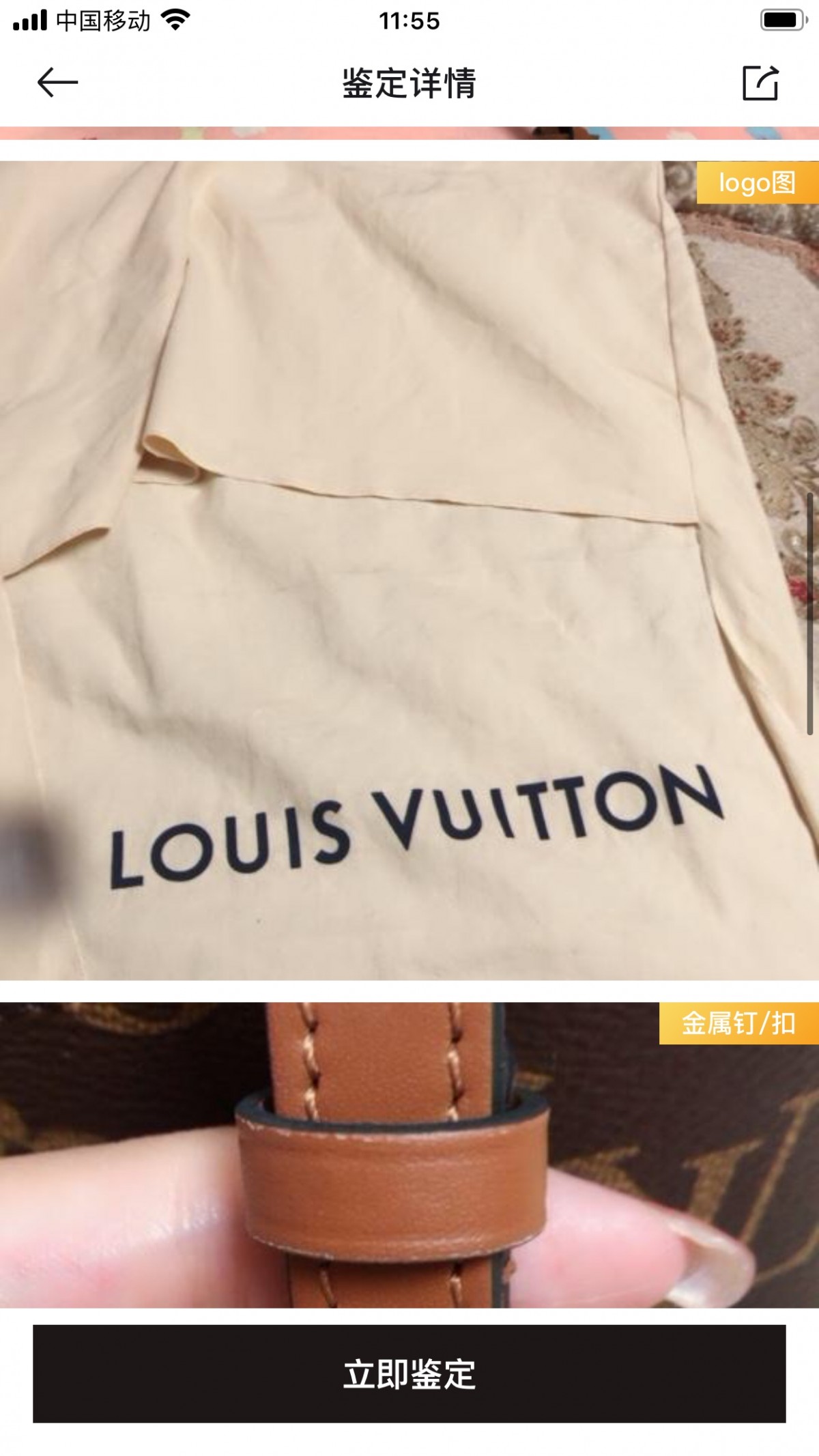 Shebag Super replica Louis Vuitton M44020 NéoNoé bag full review(2025 Apr updated)-Best Quality Fake designer Bag Review, Replica designer bag ru