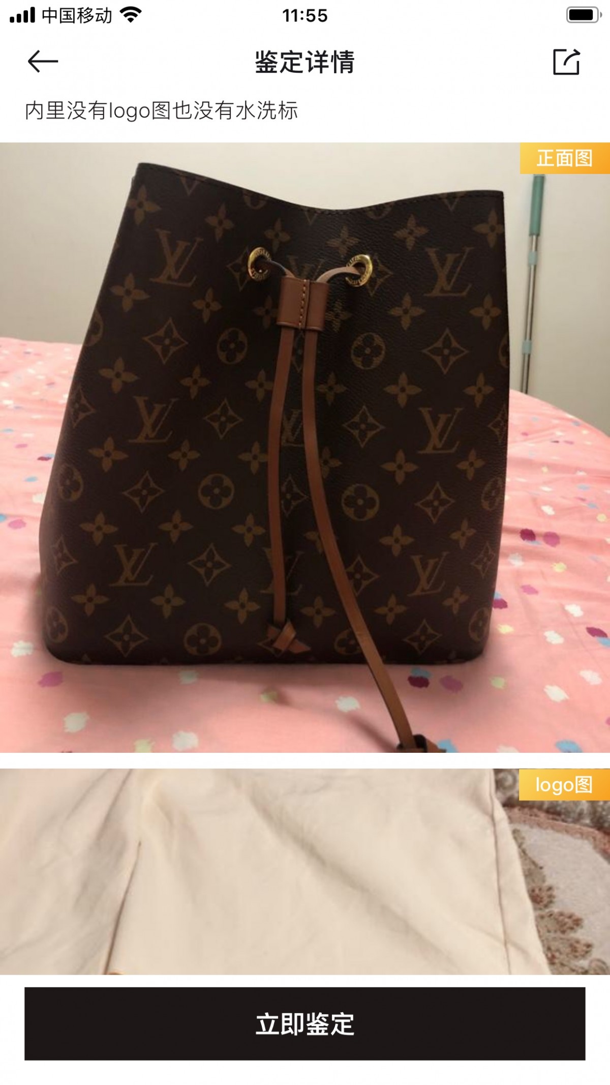Shebag Super replica Louis Vuitton M44020 NéoNoé bag full review(2025 Apr updated)-Best Quality Fake designer Bag Review, Replica designer bag ru