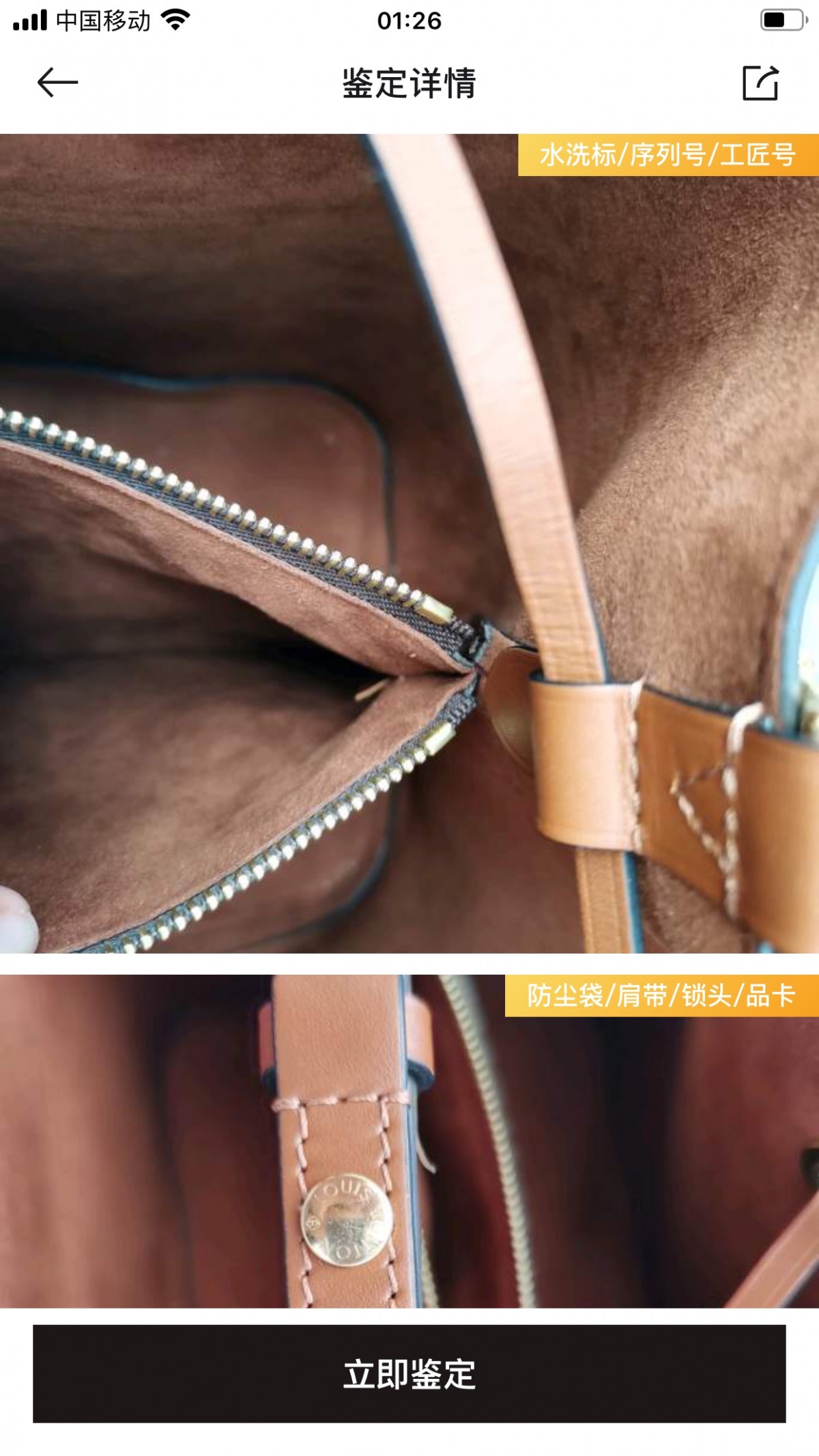 Shebag Super replica Louis Vuitton M44020 NéoNoé bag full review(2025 Apr updated)-Best Quality Fake designer Bag Review, Replica designer bag ru