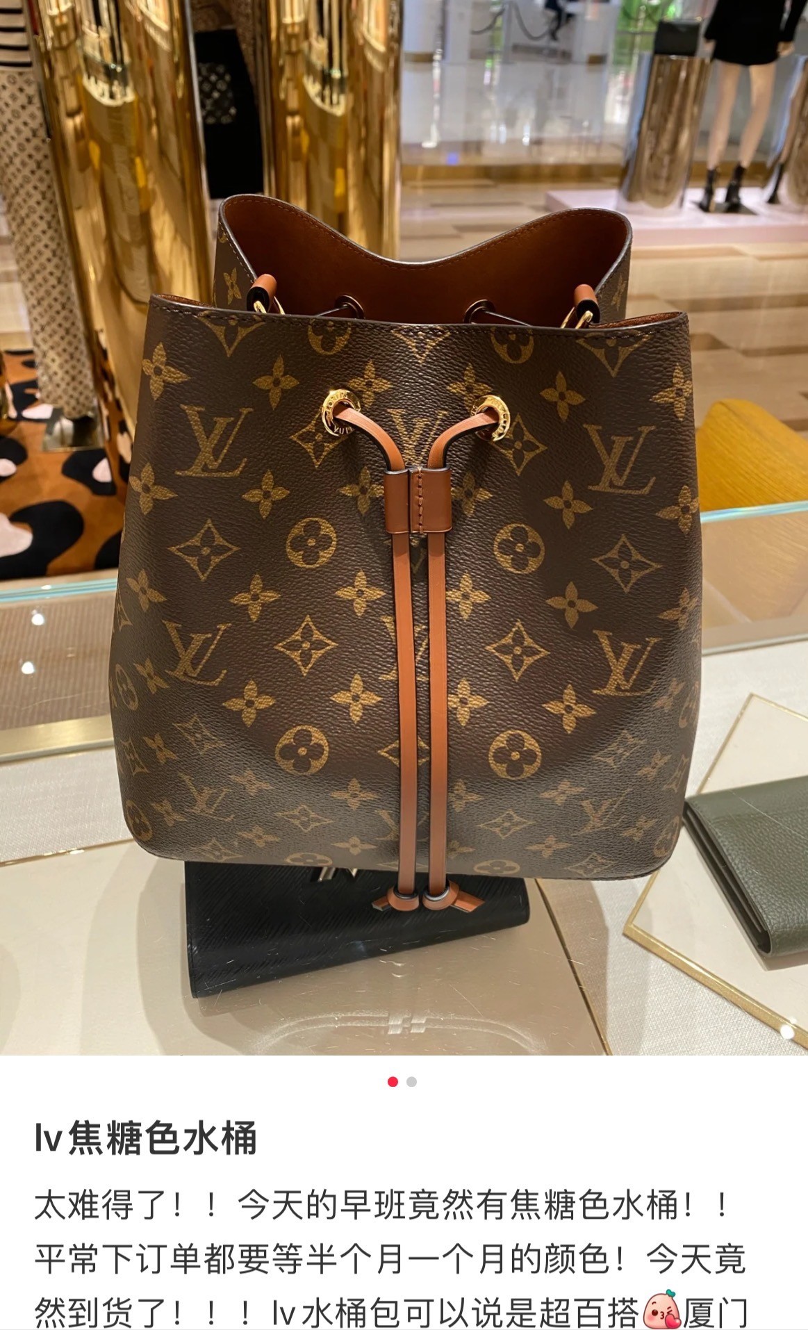 Shebag Super replica Louis Vuitton M44020 NéoNoé bag full review(2025 Apr updated)-Best Quality Fake designer Bag Review, Replica designer bag ru