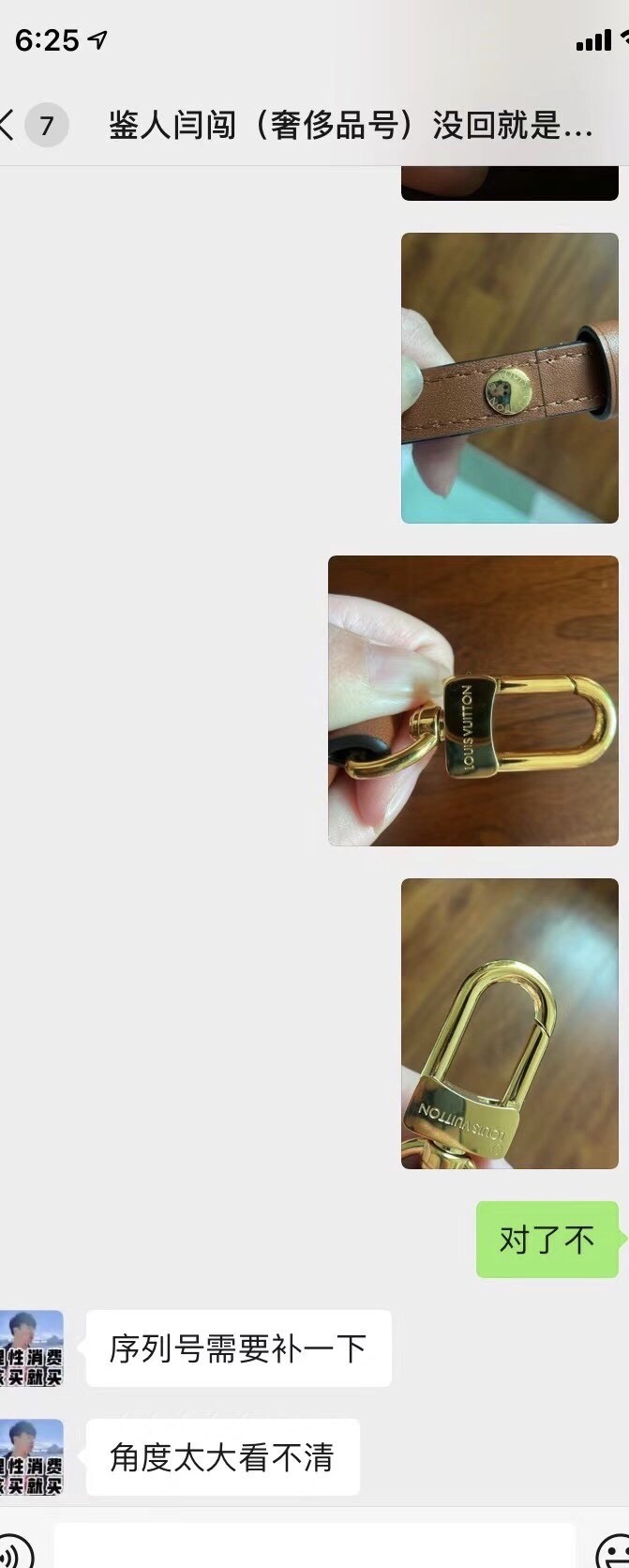 Shebag Super replica Louis Vuitton M44020 NéoNoé bag full review(2025 Apr updated)-Best Quality Fake designer Bag Review, Replica designer bag ru