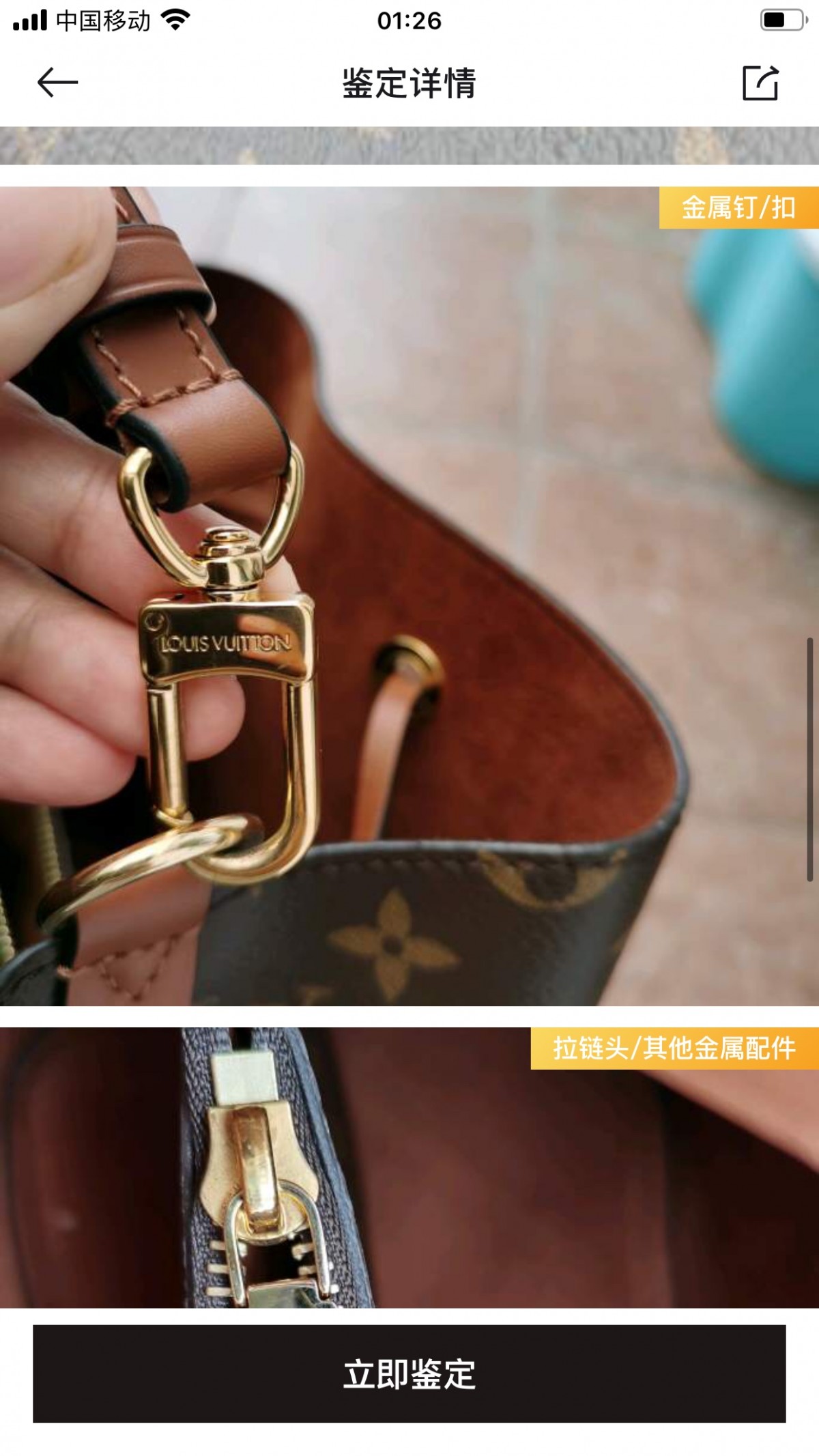Shebag Super replica Louis Vuitton M44020 NéoNoé bag full review(2025 Apr updated)-Best Quality Fake designer Bag Review, Replica designer bag ru