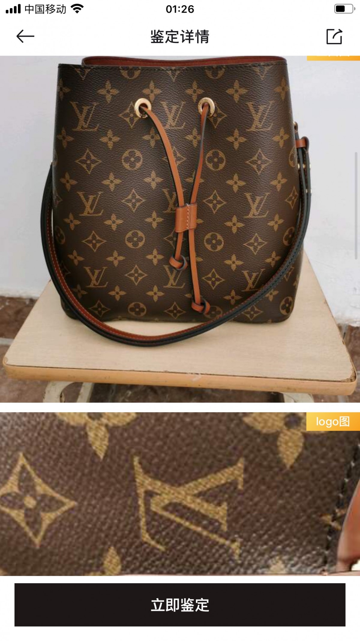 Shebag Super replica Louis Vuitton M44020 NéoNoé bag full review(2025 Apr updated)-Best Quality Fake designer Bag Review, Replica designer bag ru