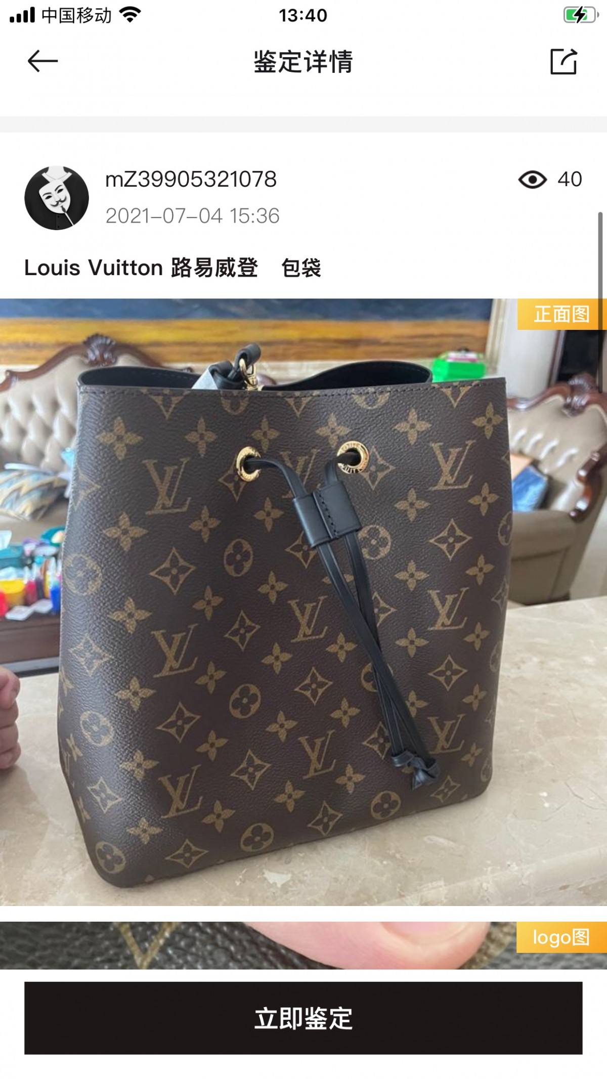Shebag Super replica Louis Vuitton M44020 NéoNoé bag full review(2025 Apr updated)-Best Quality Fake designer Bag Review, Replica designer bag ru