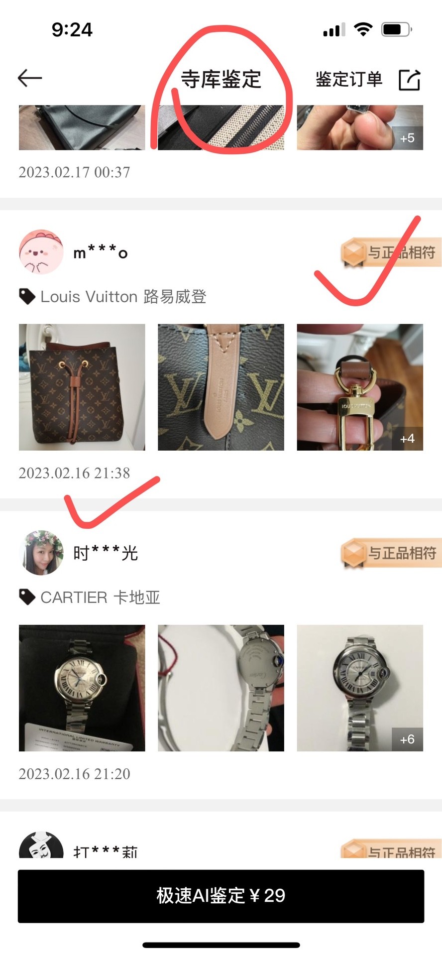 Shebag Super replica Louis Vuitton M44020 NéoNoé bag full review(2025 Apr updated)-Best Quality Fake designer Bag Review, Replica designer bag ru