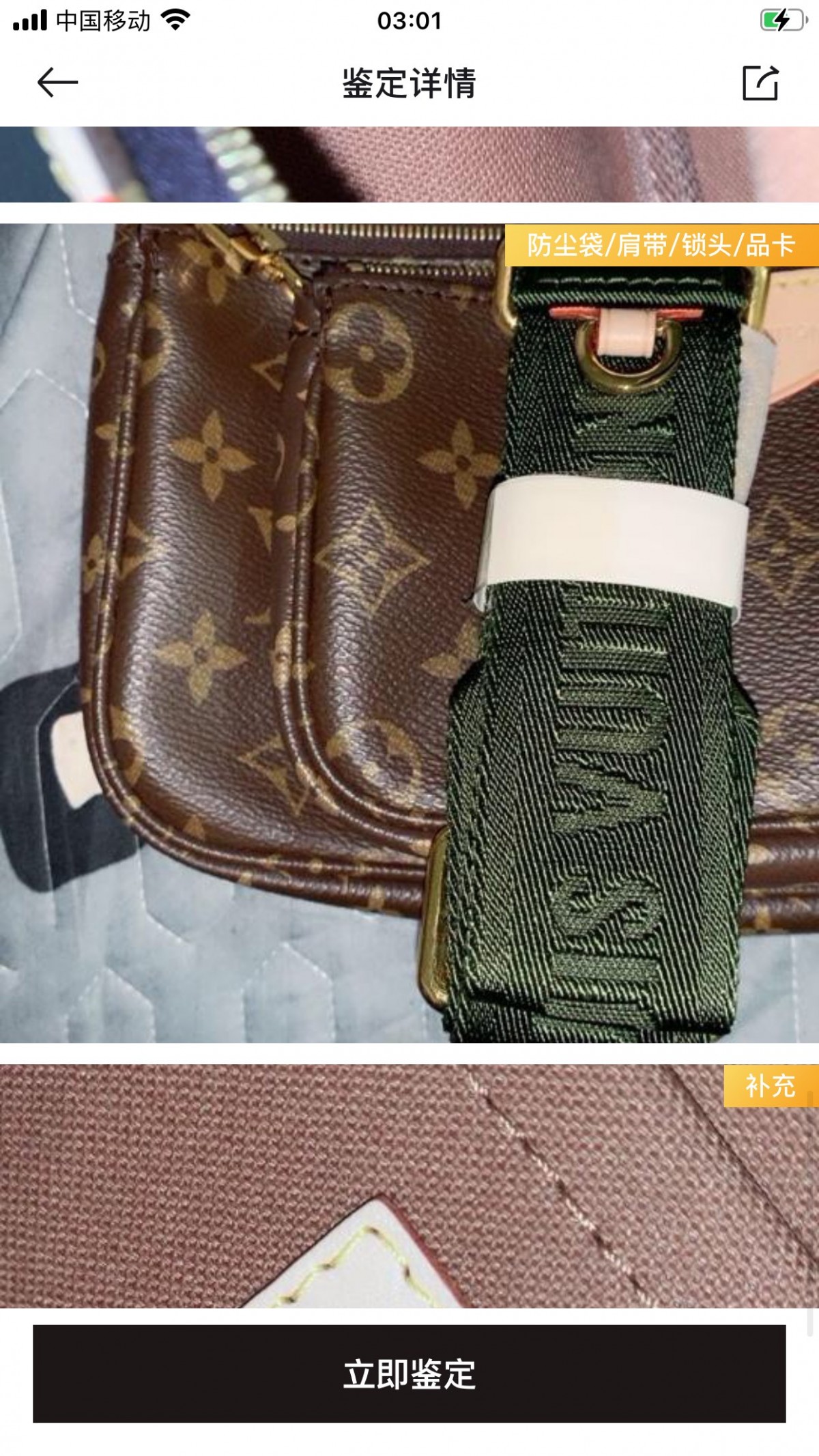 Shebag super replica Louis Vuitton M44813 MULTI POCHETTE ACCESSORIES bag review (2025 Apr updated)-Best Quality Fake designer Bag Review, Replica designer bag ru Shebag super replica Louis Vuitton M44813 MULTI POCHETTE ACCESSORIES bag review (2025 Apr updated)-Best Quality Fake designer Bag Review, Replica designer bag ru