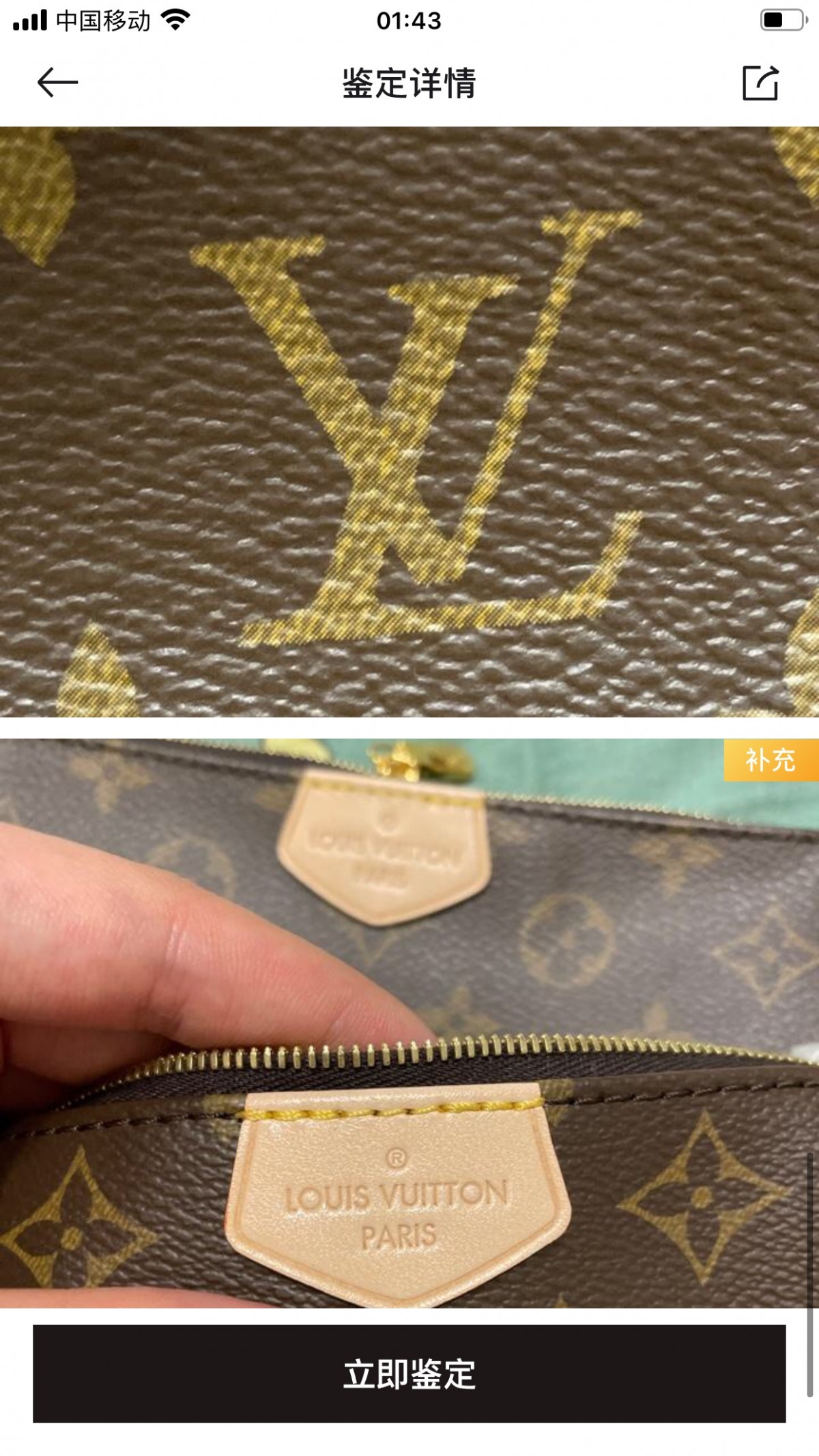 Shebag super replica Louis Vuitton M44813 MULTI POCHETTE ACCESSORIES bag review (2025 Apr updated)-Best Quality Fake designer Bag Review, Replica designer bag ru Shebag super replica Louis Vuitton M44813 MULTI POCHETTE ACCESSORIES bag review (2025 Apr updated)-Best Quality Fake designer Bag Review, Replica designer bag ru