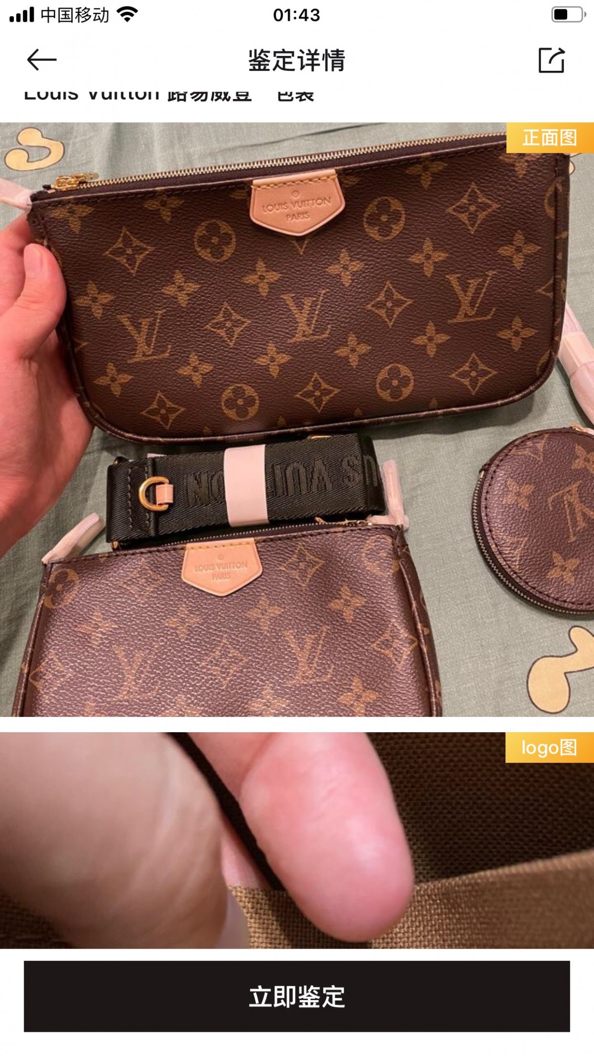 Shebag super replica Louis Vuitton M44813 MULTI POCHETTE ACCESSORIES bag review (2025 Apr updated)-Best Quality Fake designer Bag Review, Replica designer bag ru Shebag super replica Louis Vuitton M44813 MULTI POCHETTE ACCESSORIES bag review (2025 Apr updated)-Best Quality Fake designer Bag Review, Replica designer bag ru