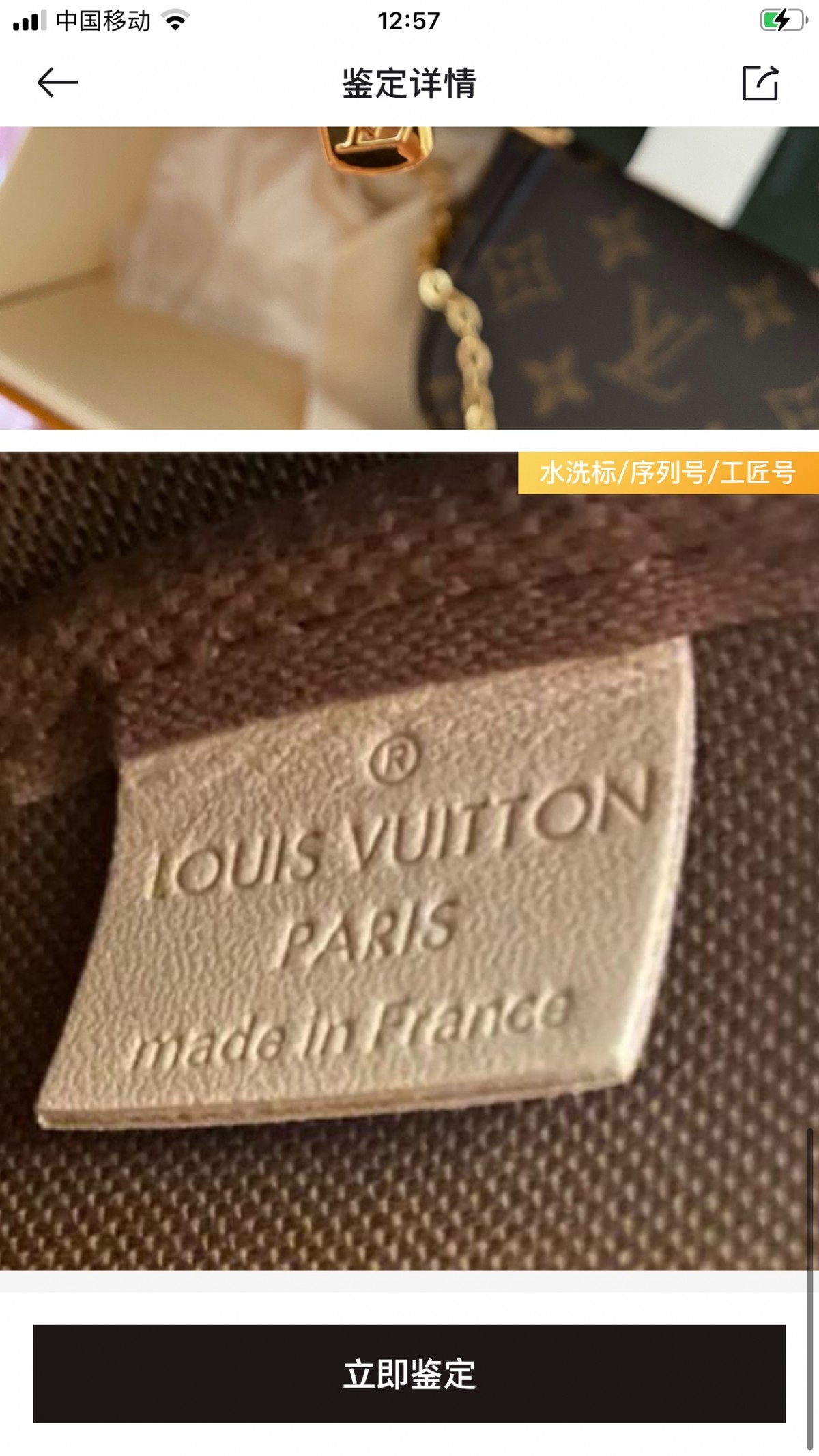 Shebag super replica Louis Vuitton M44813 MULTI POCHETTE ACCESSORIES bag review (2025 Apr updated)-Best Quality Fake designer Bag Review, Replica designer bag ru Shebag super replica Louis Vuitton M44813 MULTI POCHETTE ACCESSORIES bag review (2025 Apr updated)-Best Quality Fake designer Bag Review, Replica designer bag ru