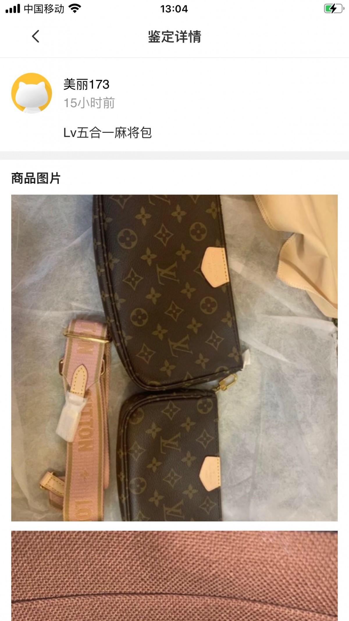 Shebag super replica Louis Vuitton M44813 MULTI POCHETTE ACCESSORIES bag review (2025 Apr updated)-Best Quality Fake designer Bag Review, Replica designer bag ru Shebag super replica Louis Vuitton M44813 MULTI POCHETTE ACCESSORIES bag review (2025 Apr updated)-Best Quality Fake designer Bag Review, Replica designer bag ru