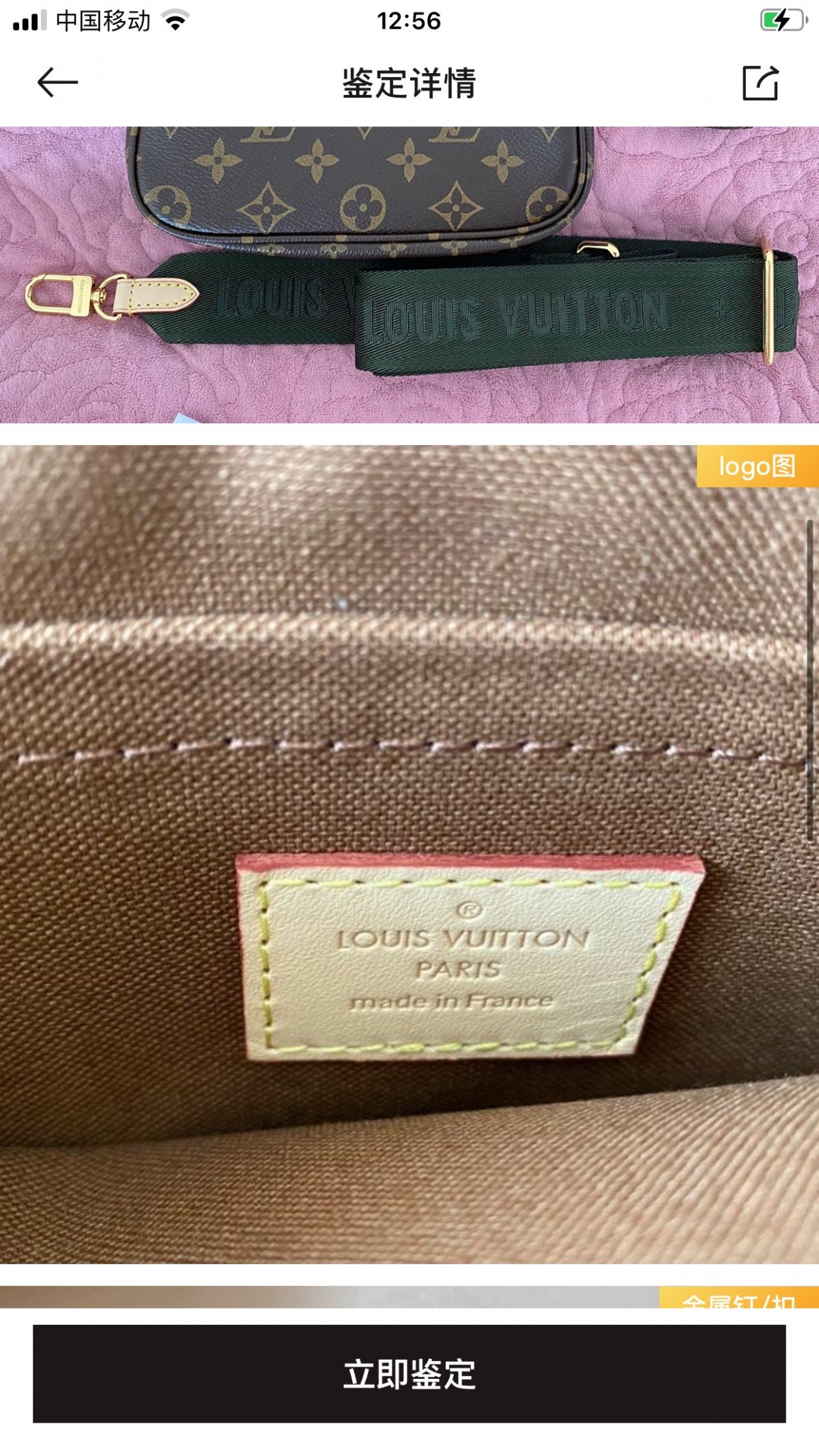 Shebag super replica Louis Vuitton M44813 MULTI POCHETTE ACCESSORIES bag review (2025 Apr updated)-Best Quality Fake designer Bag Review, Replica designer bag ru Shebag super replica Louis Vuitton M44813 MULTI POCHETTE ACCESSORIES bag review (2025 Apr updated)-Best Quality Fake designer Bag Review, Replica designer bag ru