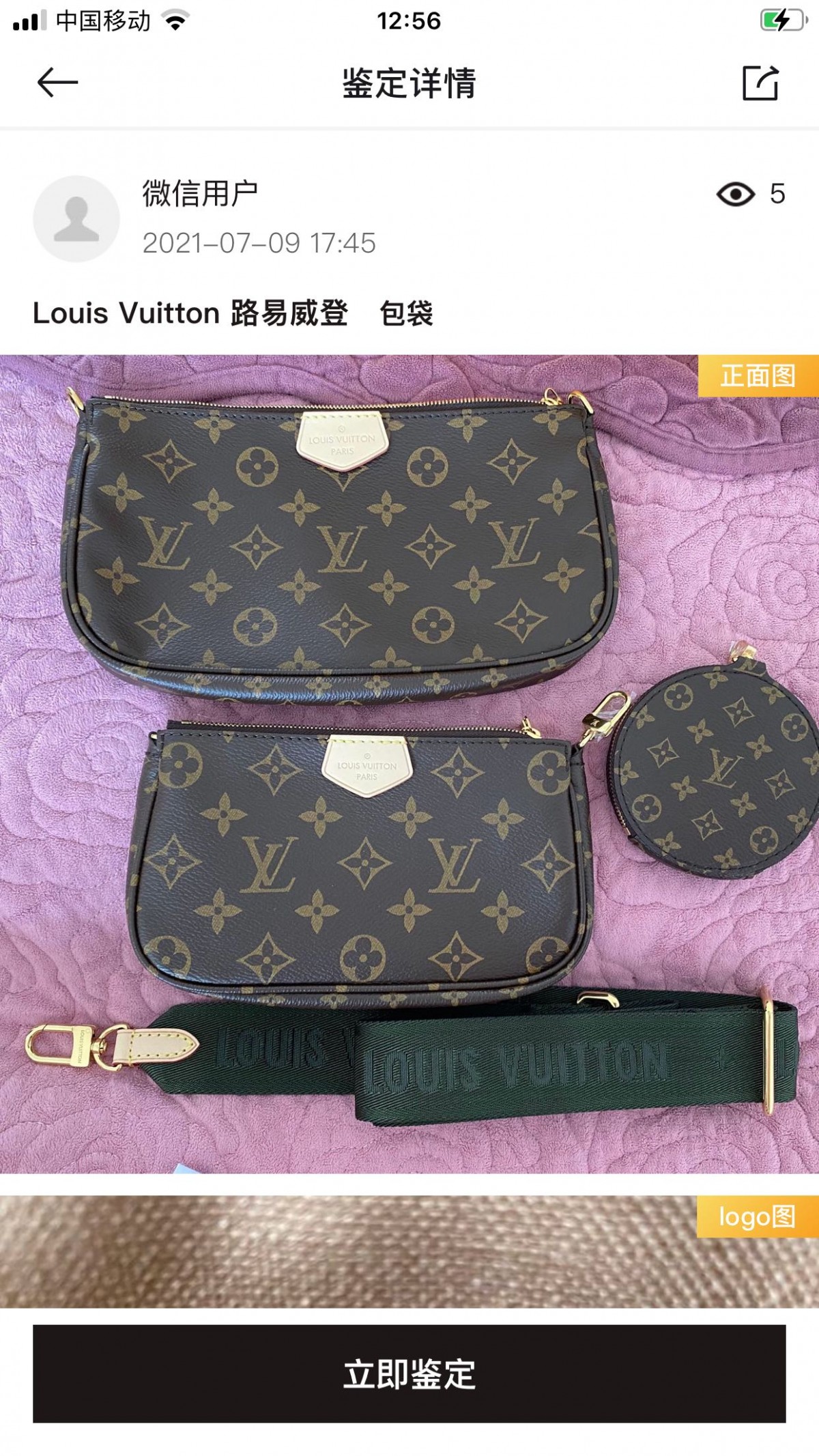 Shebag super replica Louis Vuitton M44813 MULTI POCHETTE ACCESSORIES bag review (2025 Apr updated)-Best Quality Fake designer Bag Review, Replica designer bag ru Shebag super replica Louis Vuitton M44813 MULTI POCHETTE ACCESSORIES bag review (2025 Apr updated)-Best Quality Fake designer Bag Review, Replica designer bag ru