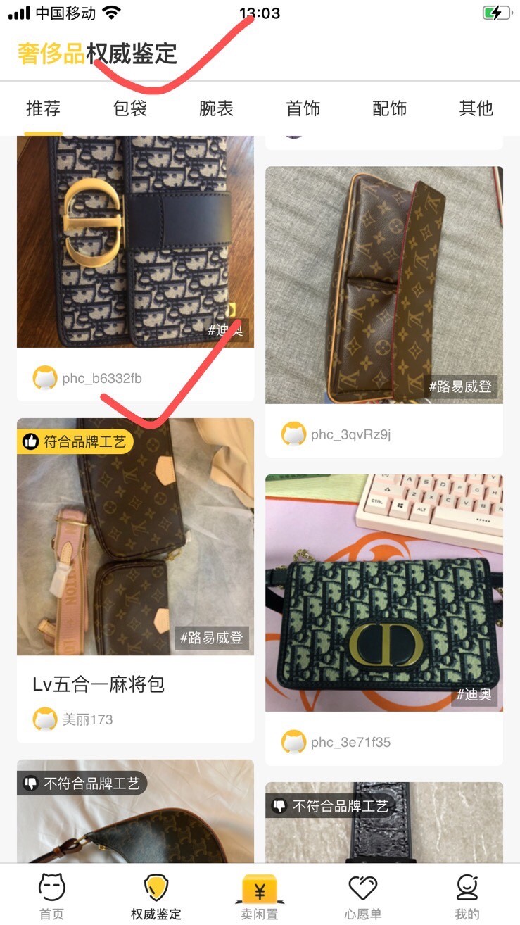 Shebag super replica Louis Vuitton M44813 MULTI POCHETTE ACCESSORIES bag review (2025 Apr updated)-Best Quality Fake designer Bag Review, Replica designer bag ru Shebag super replica Louis Vuitton M44813 MULTI POCHETTE ACCESSORIES bag review (2025 Apr updated)-Best Quality Fake designer Bag Review, Replica designer bag ru