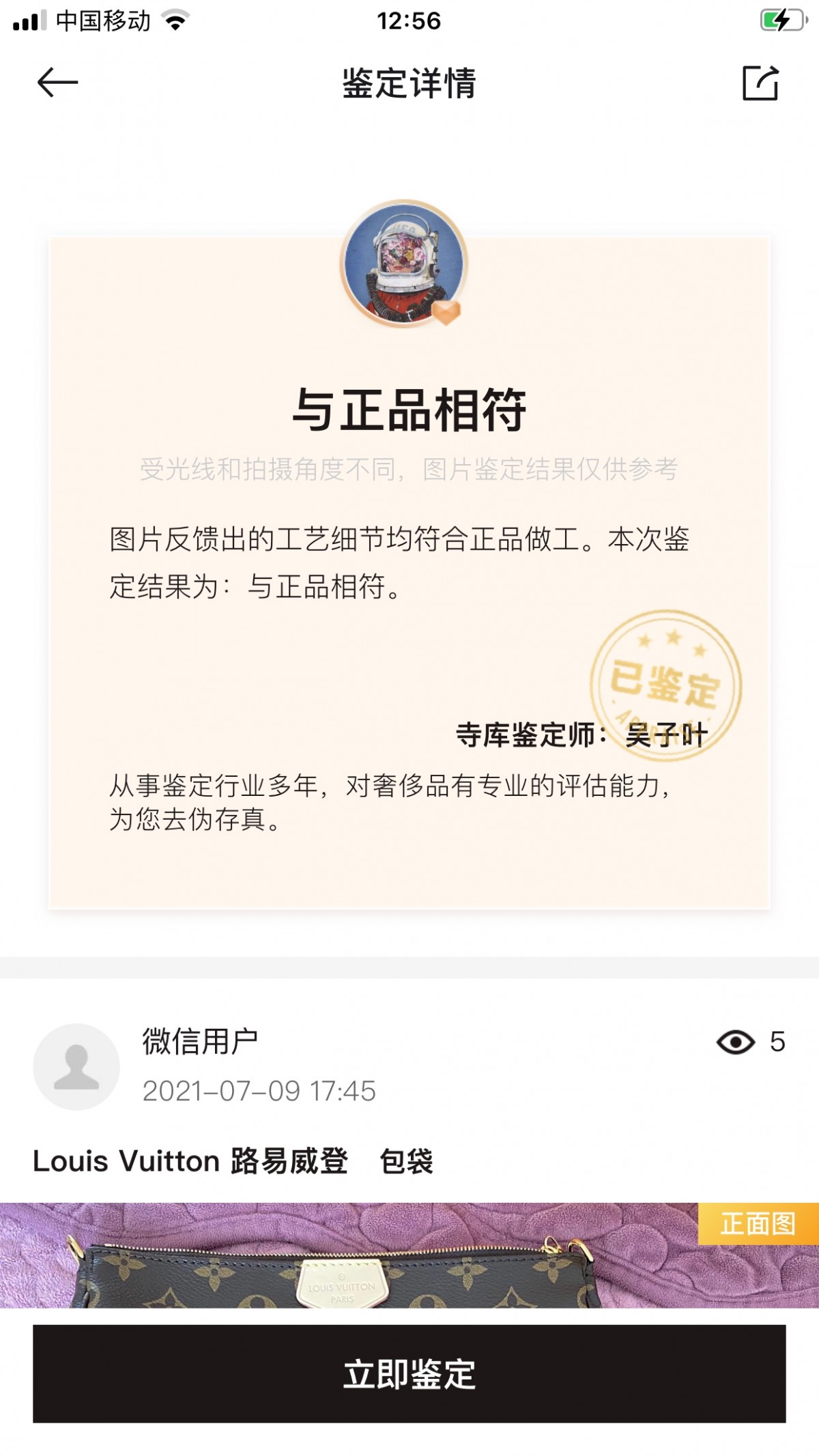Shebag super replica Louis Vuitton M44813 MULTI POCHETTE ACCESSORIES bag review (2025 Apr updated)-Best Quality Fake designer Bag Review, Replica designer bag ru Shebag super replica Louis Vuitton M44813 MULTI POCHETTE ACCESSORIES bag review (2025 Apr updated)-Best Quality Fake designer Bag Review, Replica designer bag ru