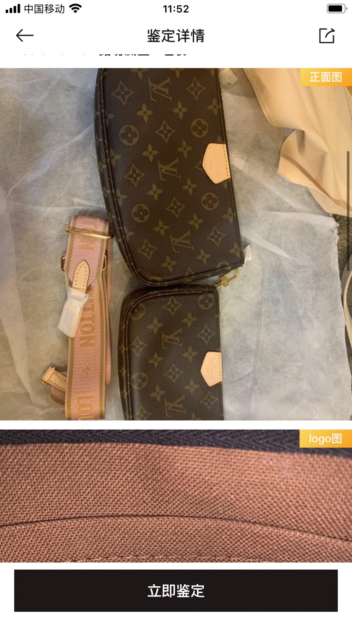 Shebag super replica Louis Vuitton M44813 MULTI POCHETTE ACCESSORIES bag review (2025 Apr updated)-Best Quality Fake designer Bag Review, Replica designer bag ru Shebag super replica Louis Vuitton M44813 MULTI POCHETTE ACCESSORIES bag review (2025 Apr updated)-Best Quality Fake designer Bag Review, Replica designer bag ru