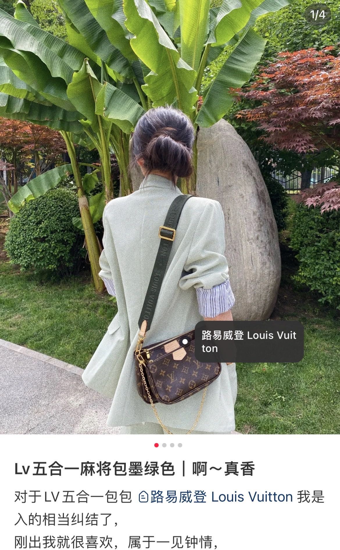 Shebag super replica Louis Vuitton M44813 MULTI POCHETTE ACCESSORIES bag review (2025 Apr updated)-Best Quality Fake designer Bag Review, Replica designer bag ru Shebag super replica Louis Vuitton M44813 MULTI POCHETTE ACCESSORIES bag review (2025 Apr updated)-Best Quality Fake designer Bag Review, Replica designer bag ru