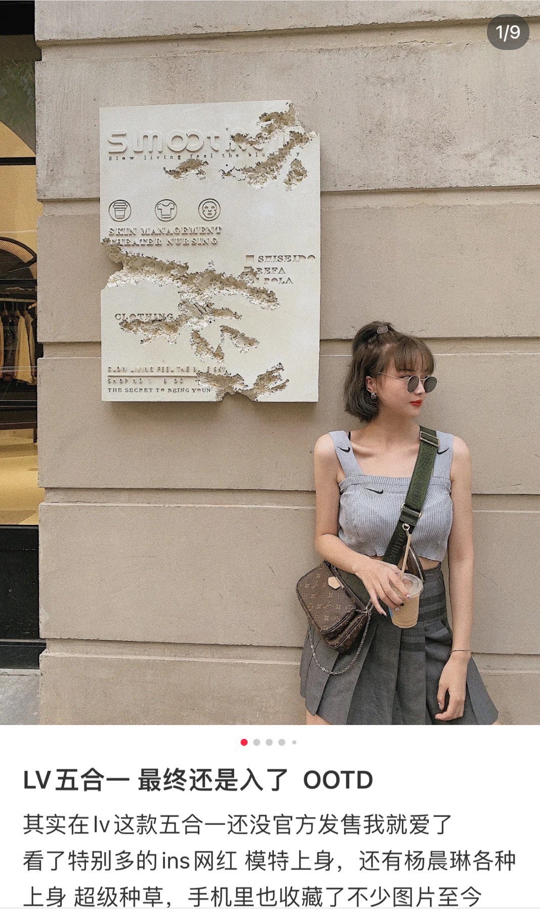 Shebag super replica Louis Vuitton M44813 MULTI POCHETTE ACCESSORIES bag review (2025 Apr updated)-Best Quality Fake designer Bag Review, Replica designer bag ru Shebag super replica Louis Vuitton M44813 MULTI POCHETTE ACCESSORIES bag review (2025 Apr updated)-Best Quality Fake designer Bag Review, Replica designer bag ru