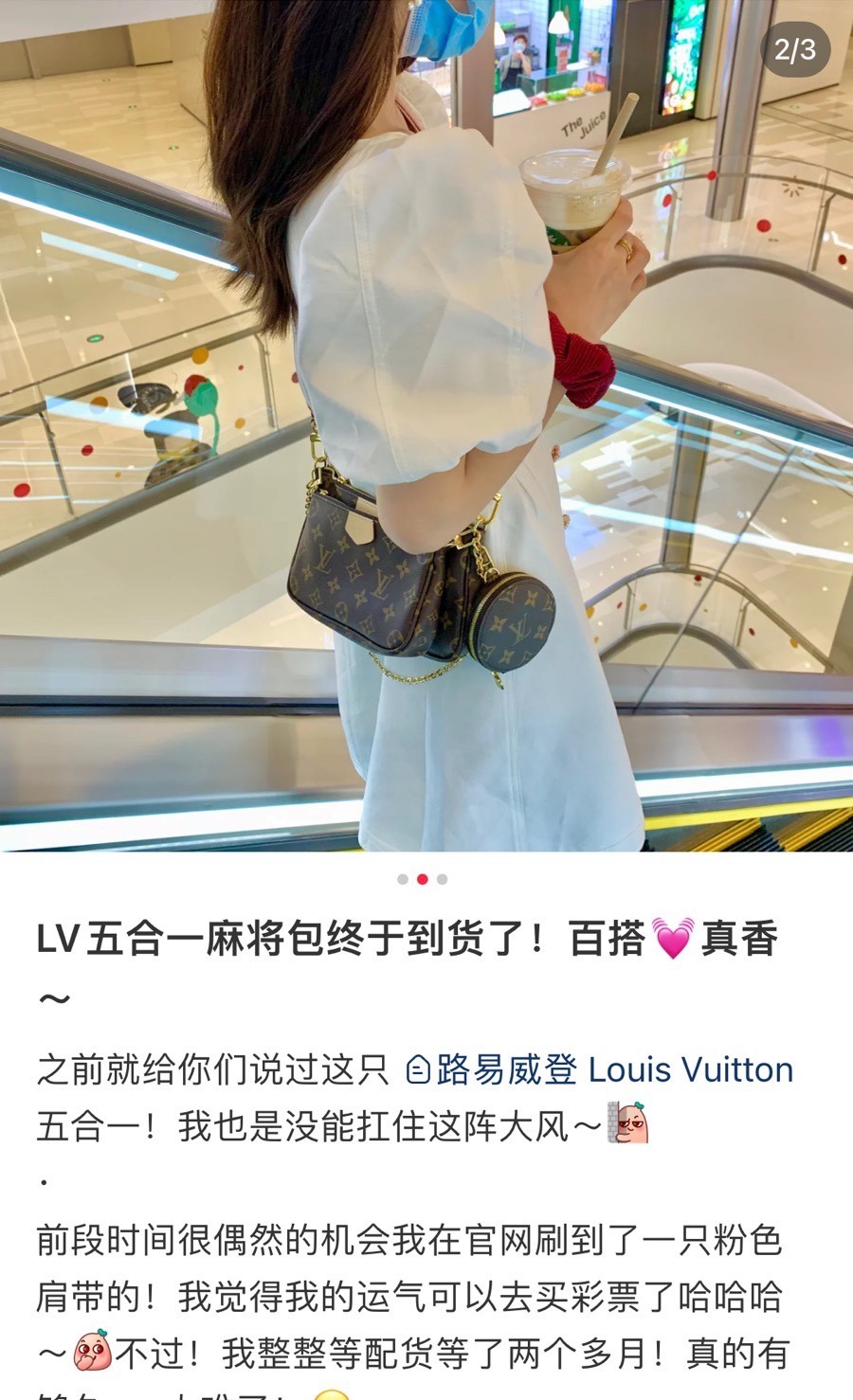 Shebag super replica Louis Vuitton M44813 MULTI POCHETTE ACCESSORIES bag review (2025 Apr updated)-Best Quality Fake designer Bag Review, Replica designer bag ru Shebag super replica Louis Vuitton M44813 MULTI POCHETTE ACCESSORIES bag review (2025 Apr updated)-Best Quality Fake designer Bag Review, Replica designer bag ru
