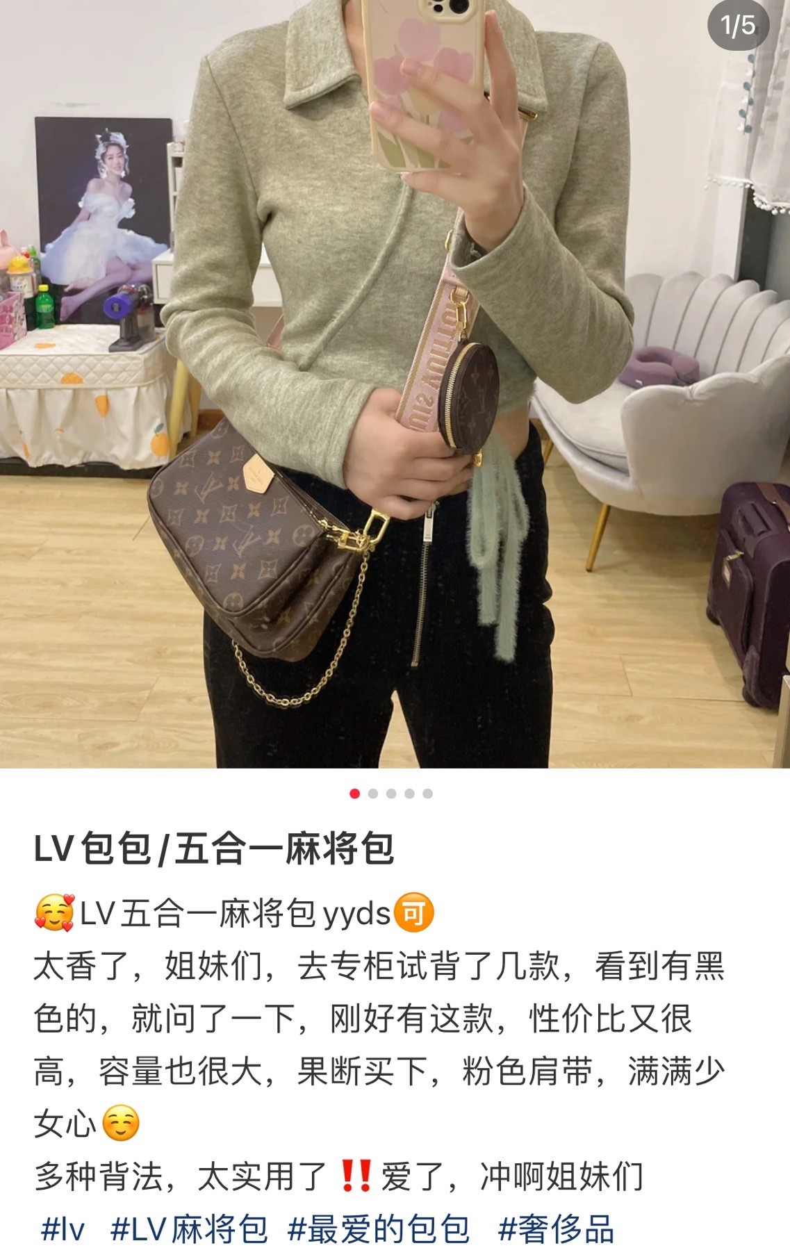 Shebag super replica Louis Vuitton M44813 MULTI POCHETTE ACCESSORIES bag review (2025 Apr updated)-Best Quality Fake designer Bag Review, Replica designer bag ru Shebag super replica Louis Vuitton M44813 MULTI POCHETTE ACCESSORIES bag review (2025 Apr updated)-Best Quality Fake designer Bag Review, Replica designer bag ru