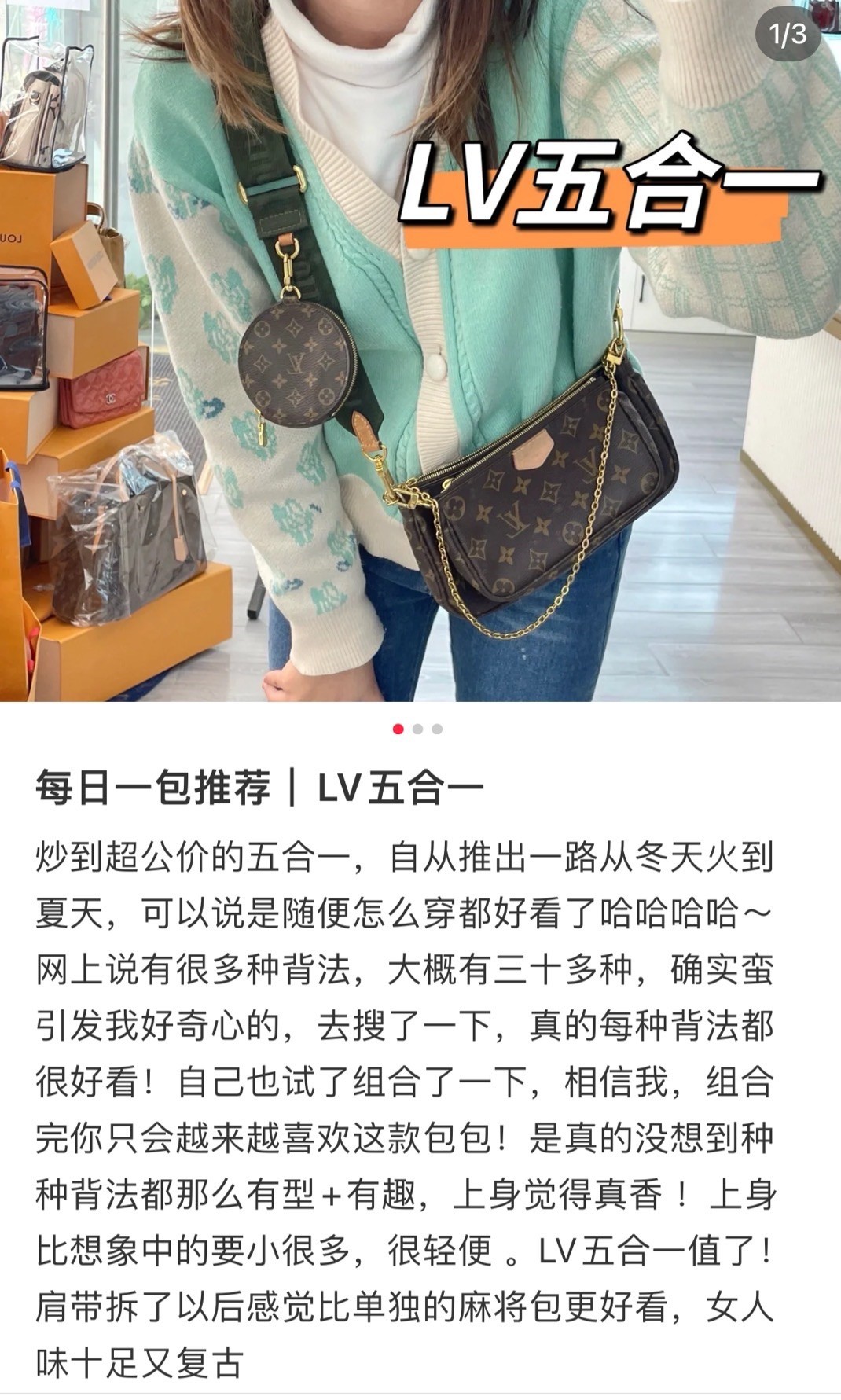 Shebag super replica Louis Vuitton M44813 MULTI POCHETTE ACCESSORIES bag review (2025 Apr updated)-Best Quality Fake designer Bag Review, Replica designer bag ru Shebag super replica Louis Vuitton M44813 MULTI POCHETTE ACCESSORIES bag review (2025 Apr updated)-Best Quality Fake designer Bag Review, Replica designer bag ru