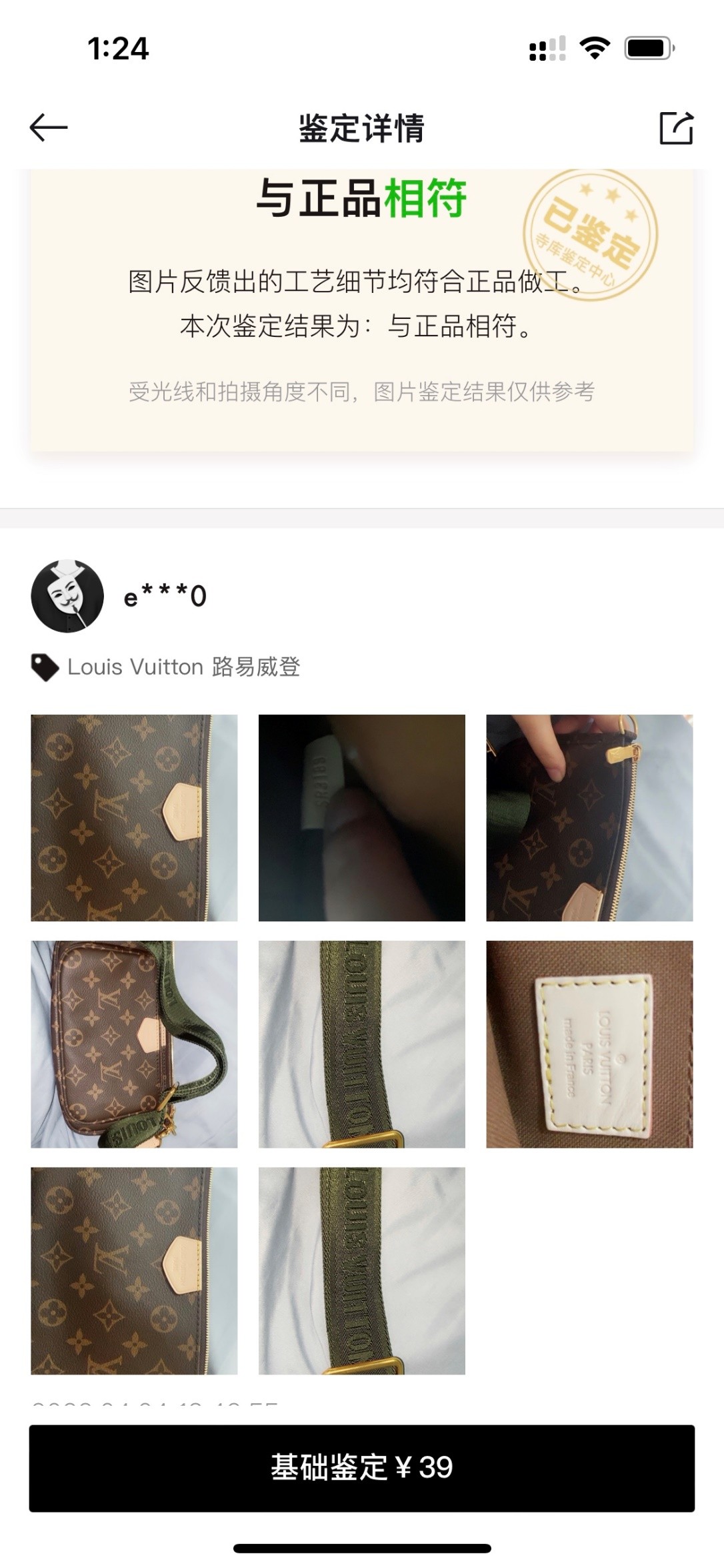Shebag super replica Louis Vuitton M44813 MULTI POCHETTE ACCESSORIES bag review (2025 Apr updated)-Best Quality Fake designer Bag Review, Replica designer bag ru Shebag super replica Louis Vuitton M44813 MULTI POCHETTE ACCESSORIES bag review (2025 Apr updated)-Best Quality Fake designer Bag Review, Replica designer bag ru
