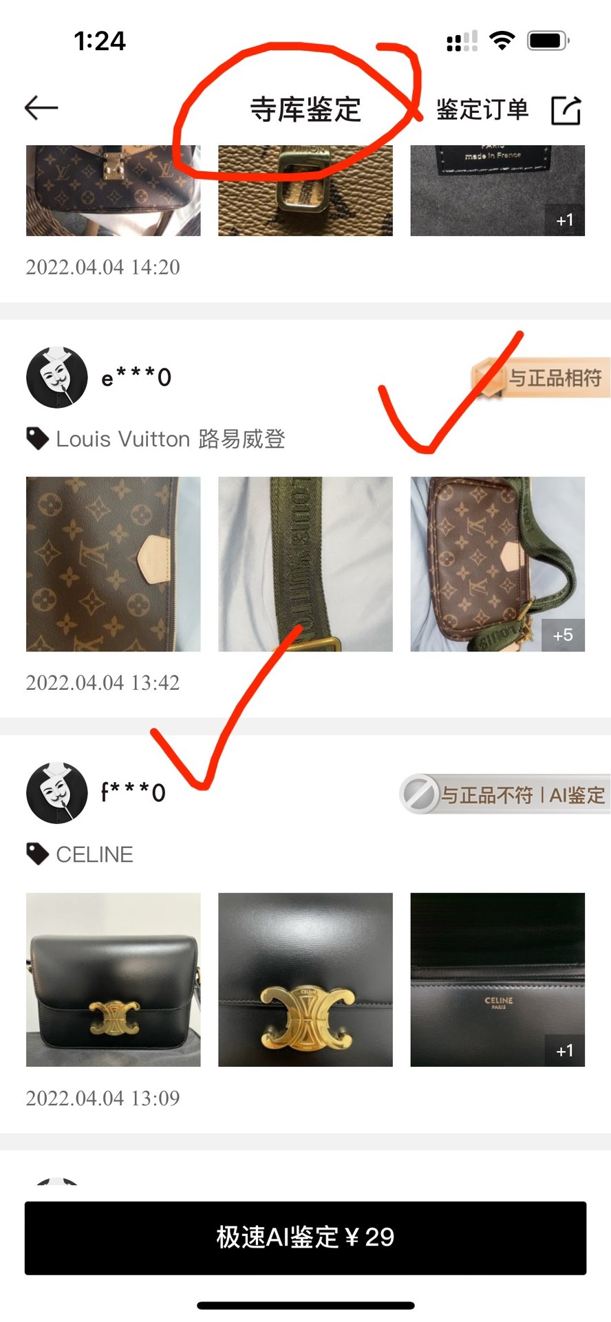 Shebag super replica Louis Vuitton M44813 MULTI POCHETTE ACCESSORIES bag review (2025 Apr updated)-Best Quality Fake designer Bag Review, Replica designer bag ru Shebag super replica Louis Vuitton M44813 MULTI POCHETTE ACCESSORIES bag review (2025 Apr updated)-Best Quality Fake designer Bag Review, Replica designer bag ru
