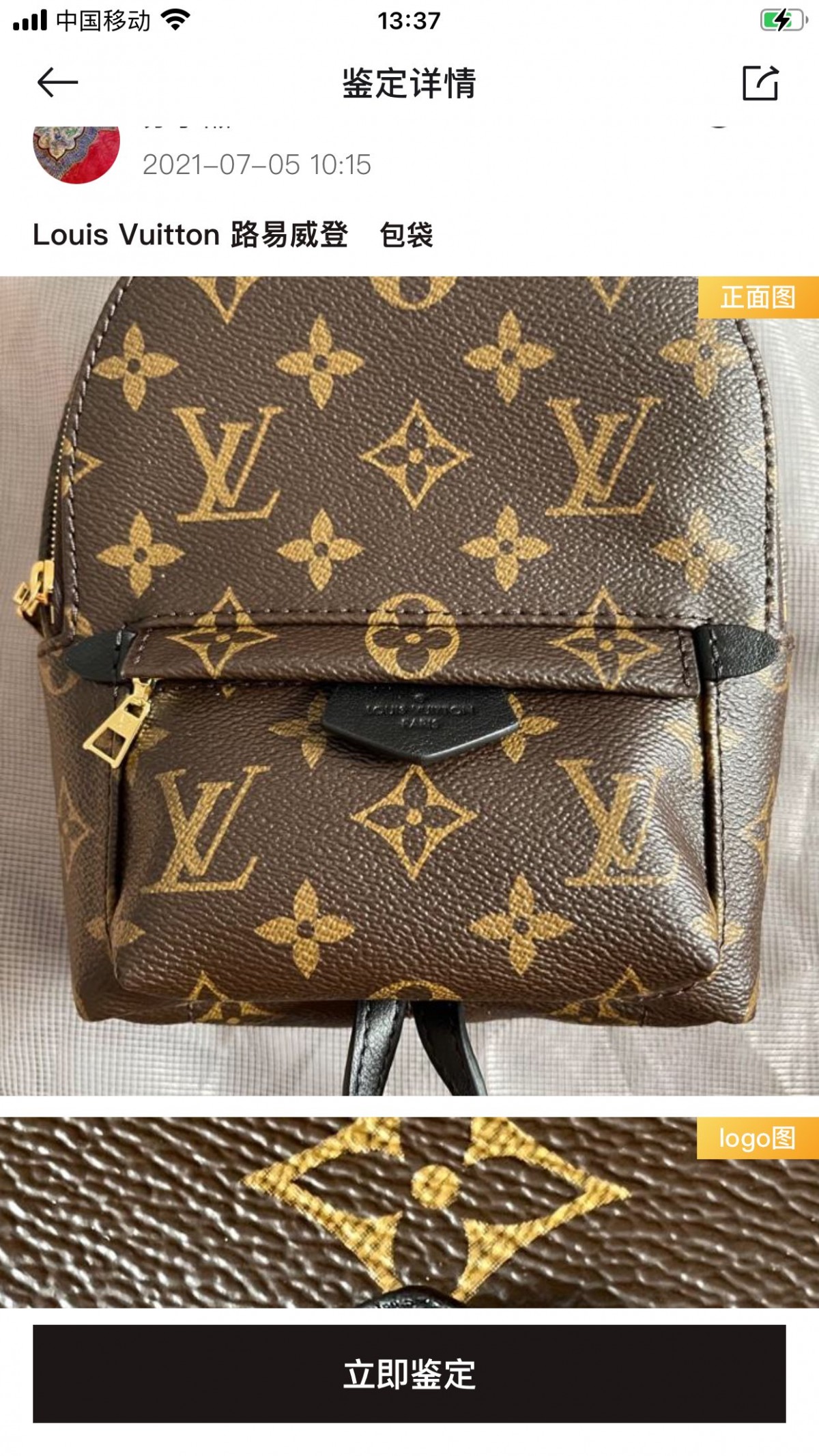 Shebag super replica Louis Vuitton M44873 PALM SPRINGS backpack bag review(2025 Apr updated)-Best Quality Fake designer Bag Review, Replica designer bag ru Shebag super replica Louis Vuitton M44873 PALM SPRINGS backpack bag review(2025 Apr updated)-Best Quality Fake designer Bag Review, Replica designer bag ru