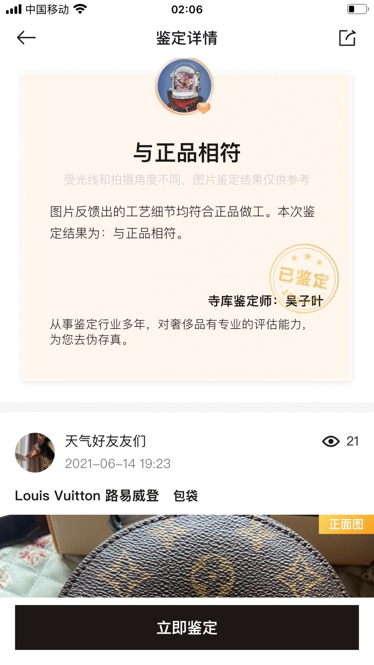 Shebag super replica Louis Vuitton M44873 PALM SPRINGS backpack bag review(2025 Apr updated)-Best Quality Fake designer Bag Review, Replica designer bag ru Shebag super replica Louis Vuitton M44873 PALM SPRINGS backpack bag review(2025 Apr updated)-Best Quality Fake designer Bag Review, Replica designer bag ru